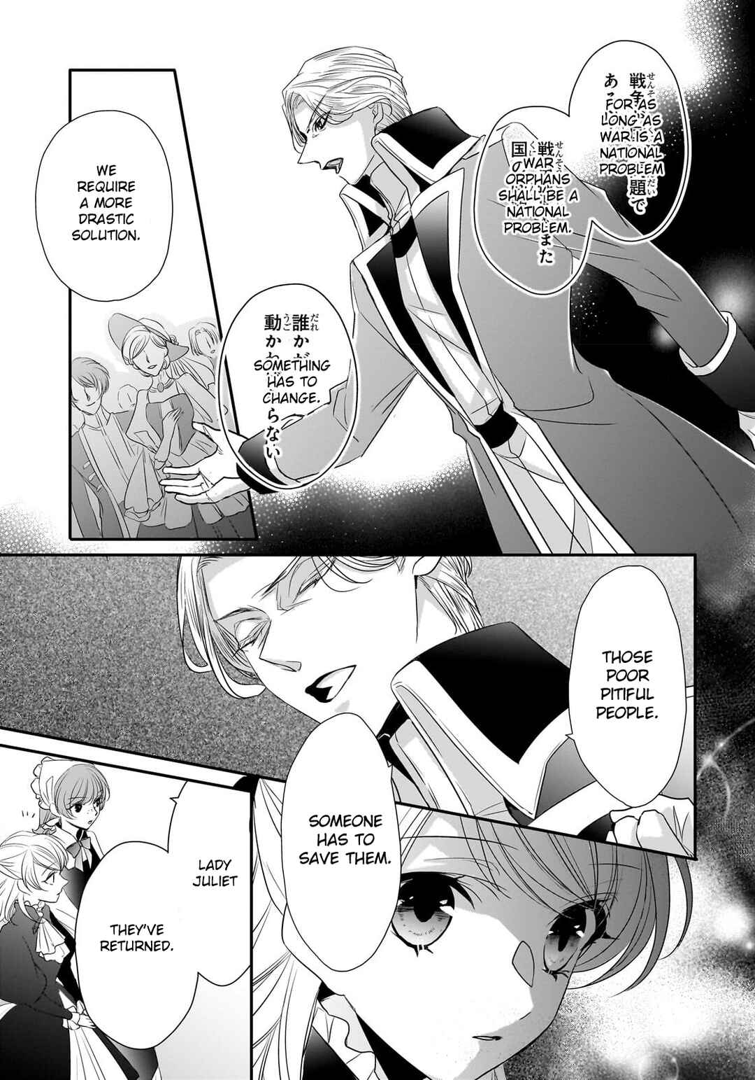 Page 17 Chapter 28 Haikei Kouri no Kishi to Hazere-Hime Datta Watashitachi e