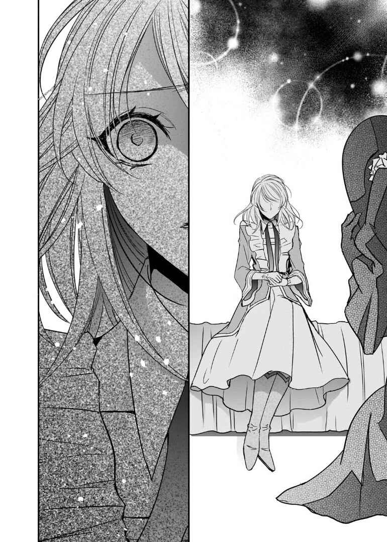Page 3 Chapter 33.2 Haikei Kouri no Kishi to Hazere-Hime Datta Watashitachi e