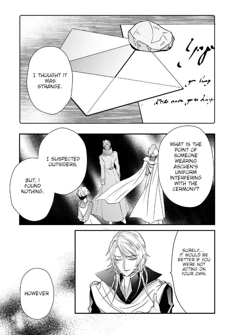 Page 8 Chapter 33.2 Haikei Kouri no Kishi to Hazere-Hime Datta Watashitachi e