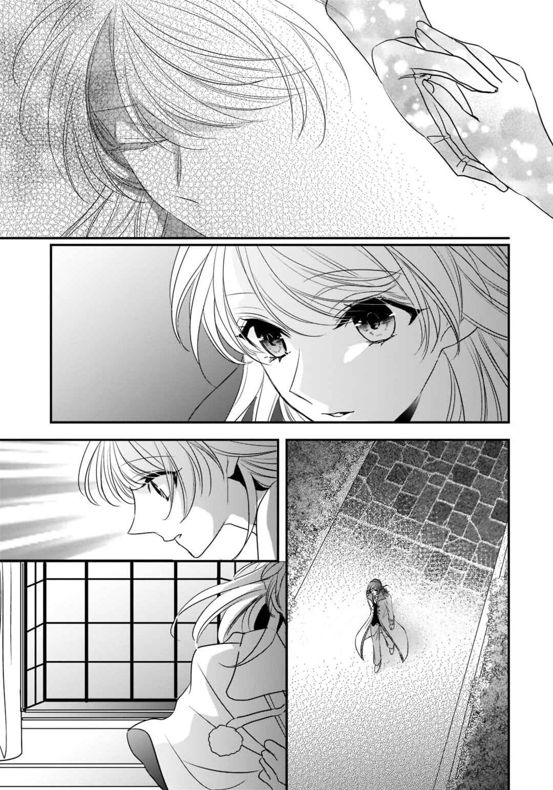 Page 13 Chapter 25 Haikei Kouri no Kishi to Hazere-Hime Datta Watashitachi e