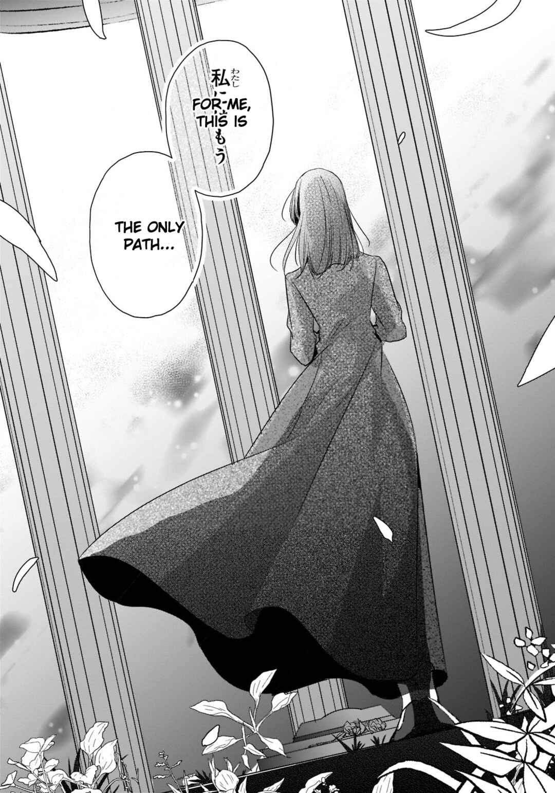 Page 28 Chapter 25 Haikei Kouri no Kishi to Hazere-Hime Datta Watashitachi e