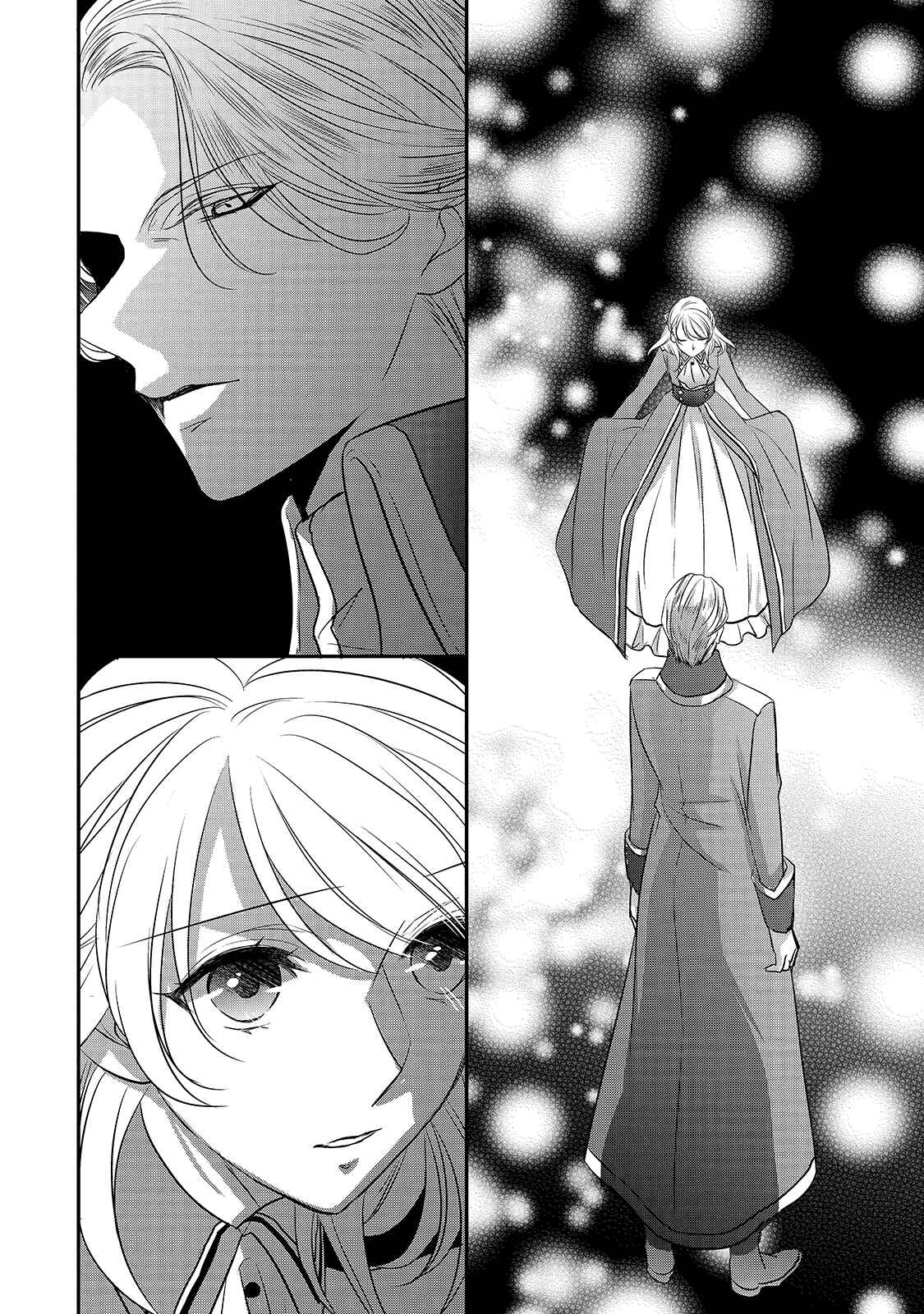 Page 21 Chapter 14 Haikei Kouri no Kishi to Hazere-Hime Datta Watashitachi e
