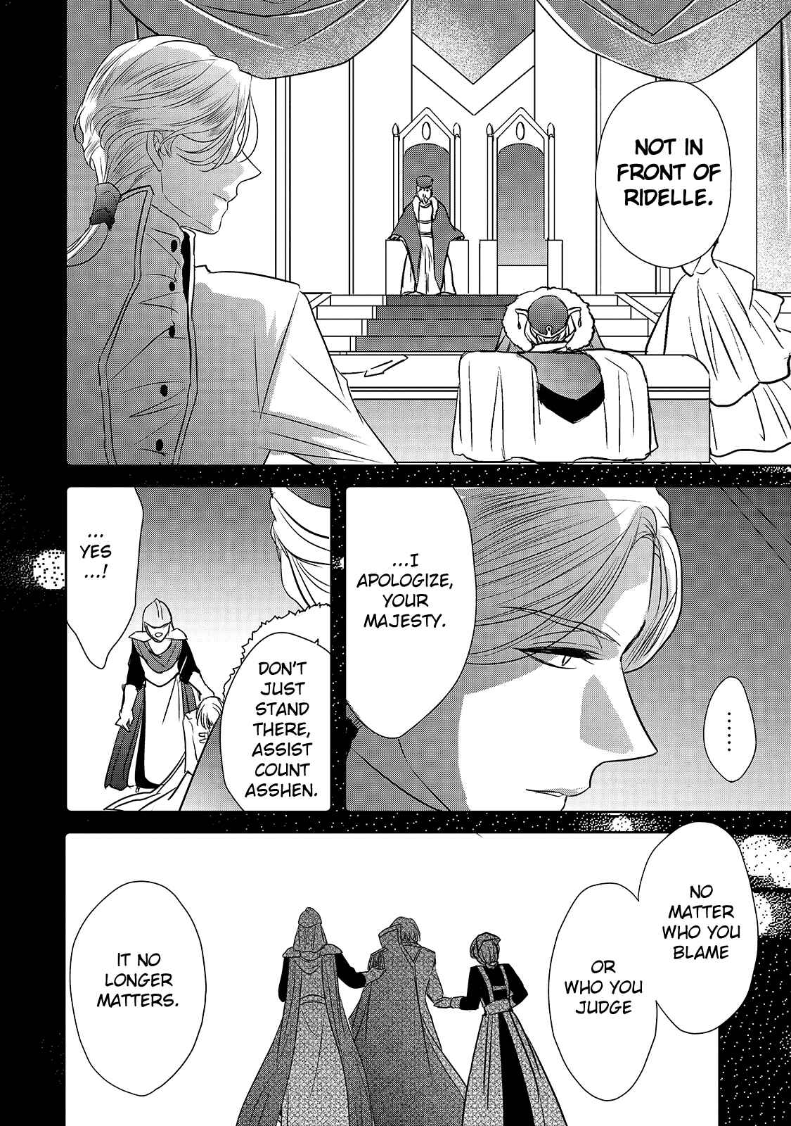 Page 7 Chapter 14 Haikei Kouri no Kishi to Hazere-Hime Datta Watashitachi e