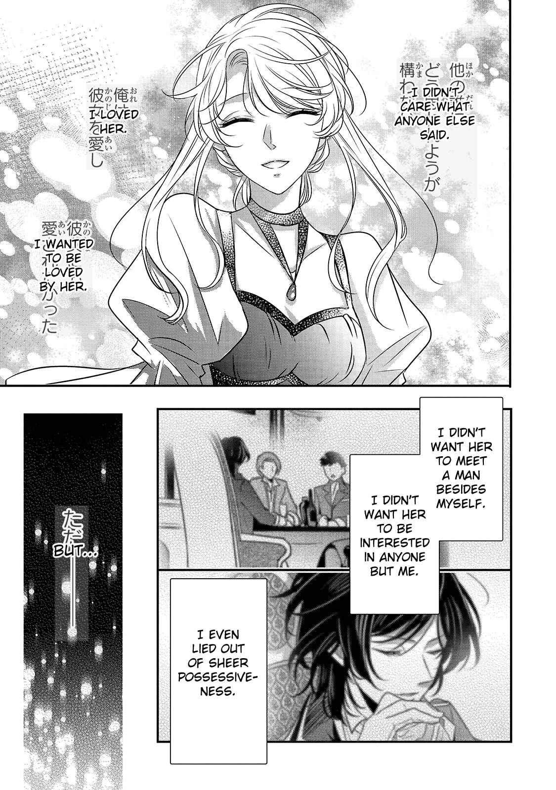 Page 14 Chapter 10 Haikei Kouri no Kishi to Hazere-Hime Datta Watashitachi e