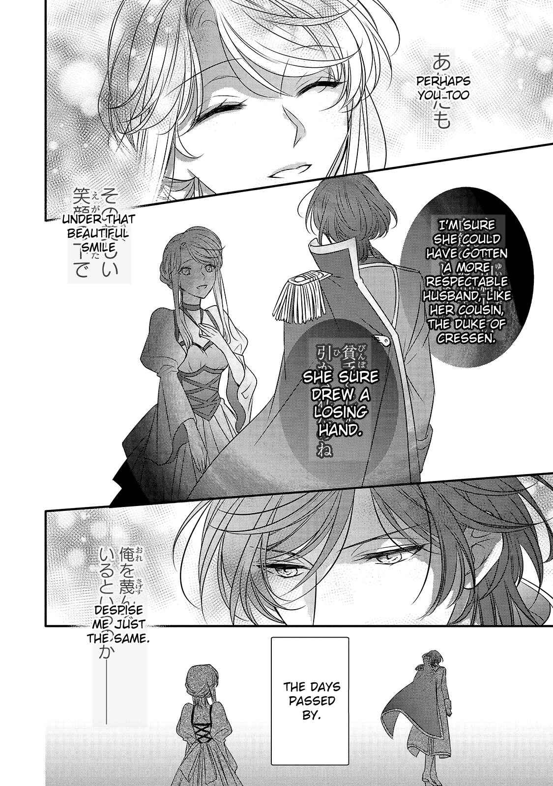 Page 17 Chapter 10 Haikei Kouri no Kishi to Hazere-Hime Datta Watashitachi e