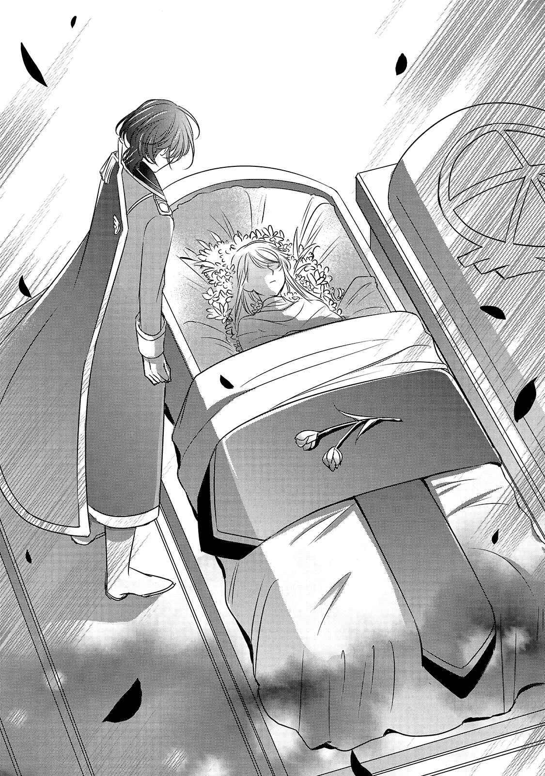 Page 21 Chapter 10 Haikei Kouri no Kishi to Hazere-Hime Datta Watashitachi e