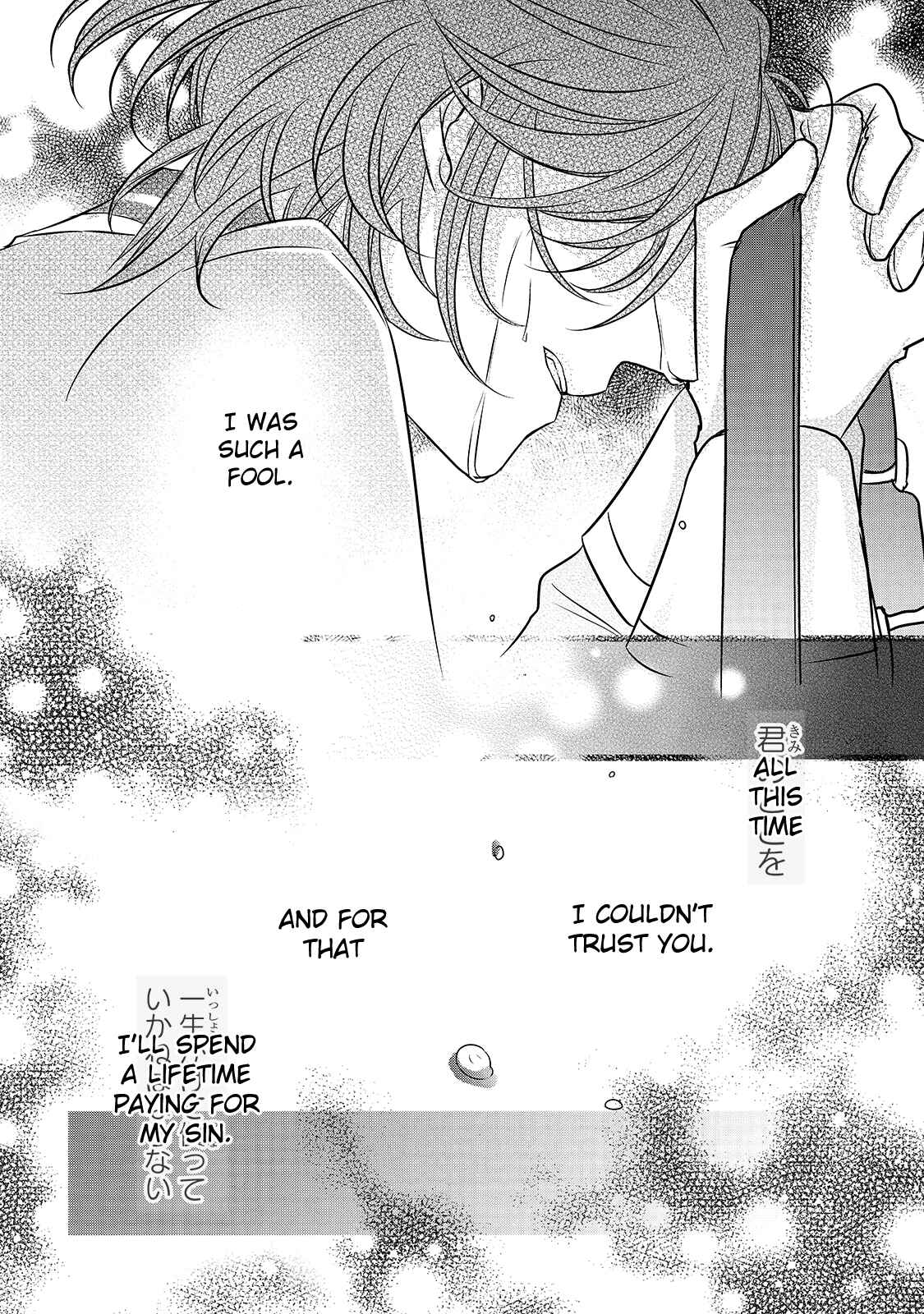 Page 25 Chapter 10 Haikei Kouri no Kishi to Hazere-Hime Datta Watashitachi e