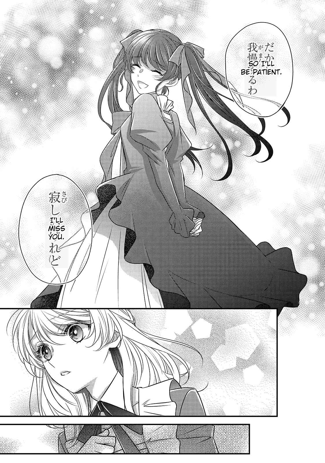 Page 30 Chapter 10 Haikei Kouri no Kishi to Hazere-Hime Datta Watashitachi e