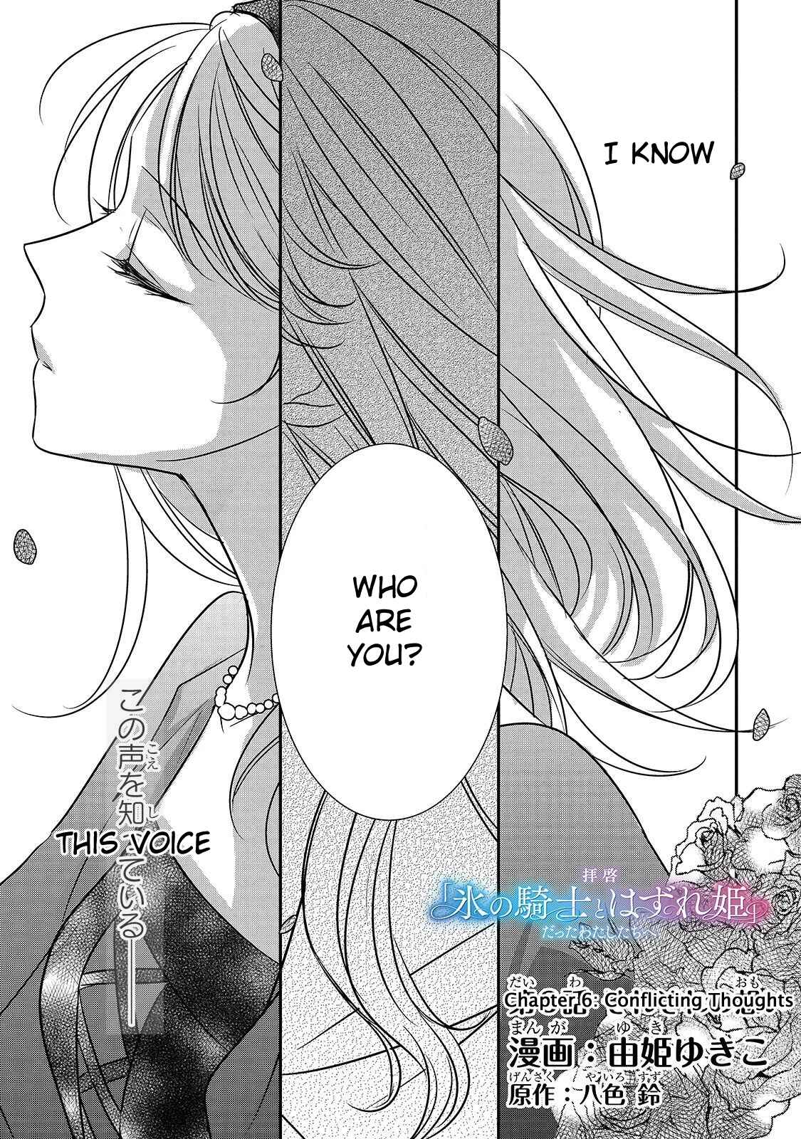 Page 1 Chapter 6 Haikei Kouri no Kishi to Hazere-Hime Datta Watashitachi e