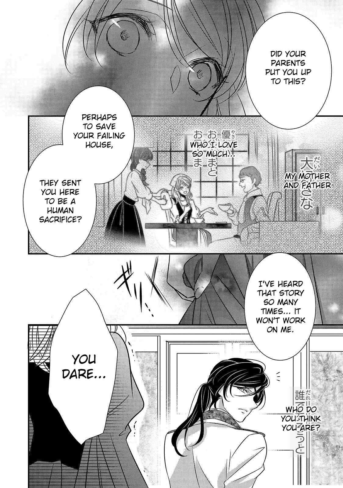 Page 12 Chapter 6 Haikei Kouri no Kishi to Hazere-Hime Datta Watashitachi e