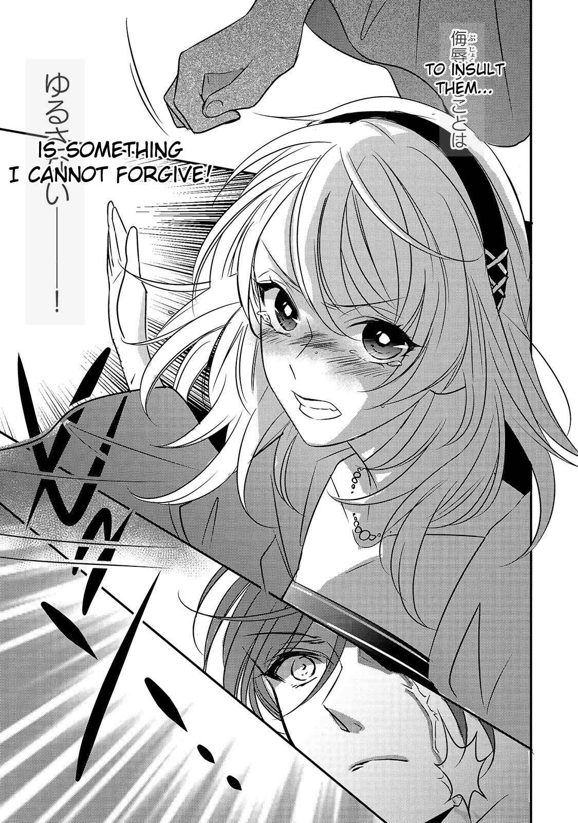 Page 13 Chapter 6 Haikei Kouri no Kishi to Hazere-Hime Datta Watashitachi e