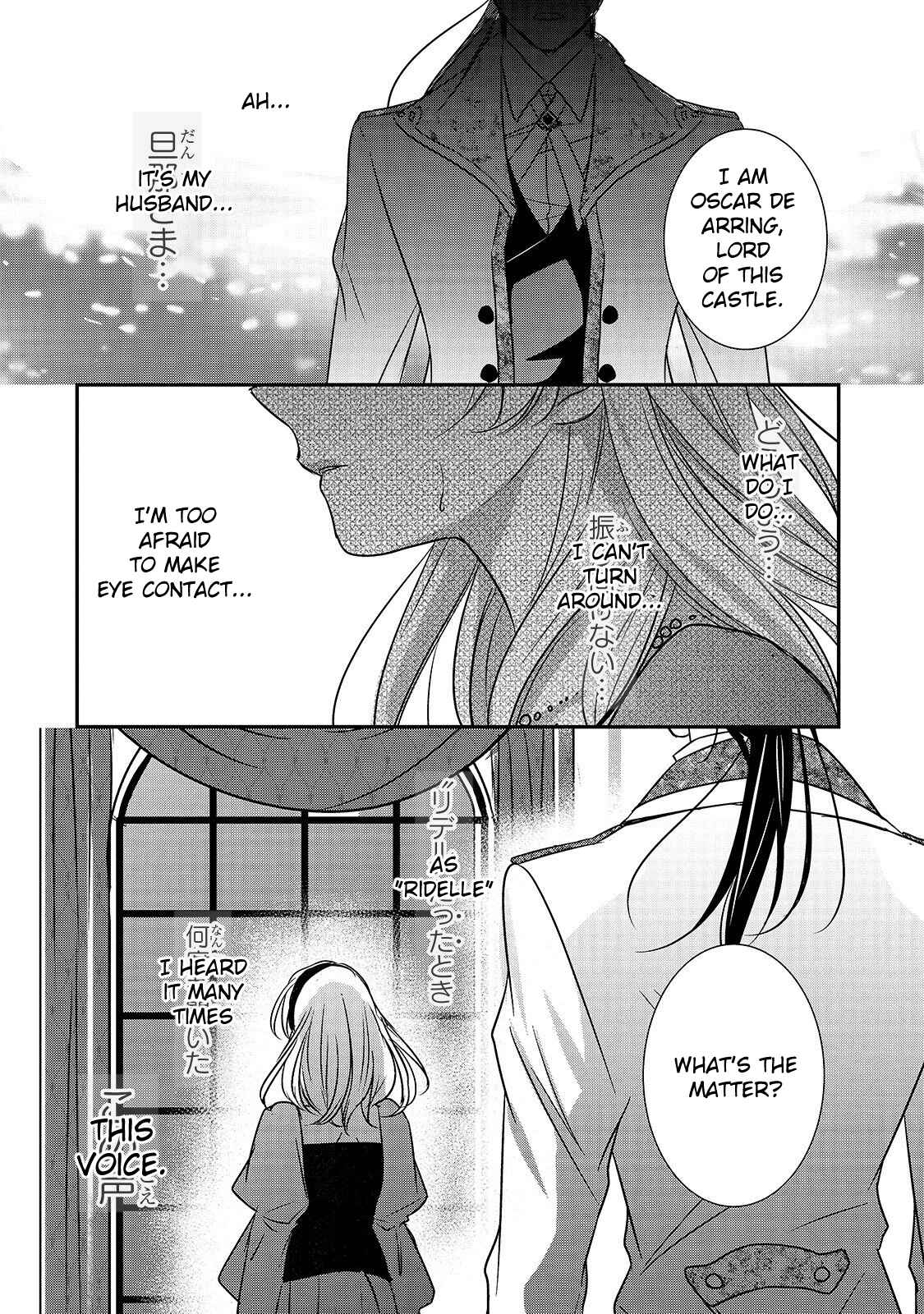Page 2 Chapter 6 Haikei Kouri no Kishi to Hazere-Hime Datta Watashitachi e