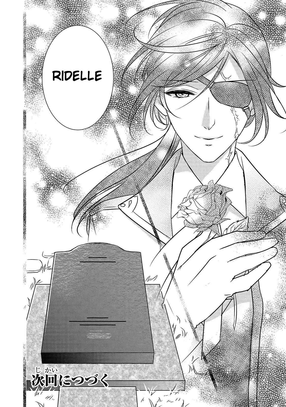 Page 22 Chapter 6 Haikei Kouri no Kishi to Hazere-Hime Datta Watashitachi e