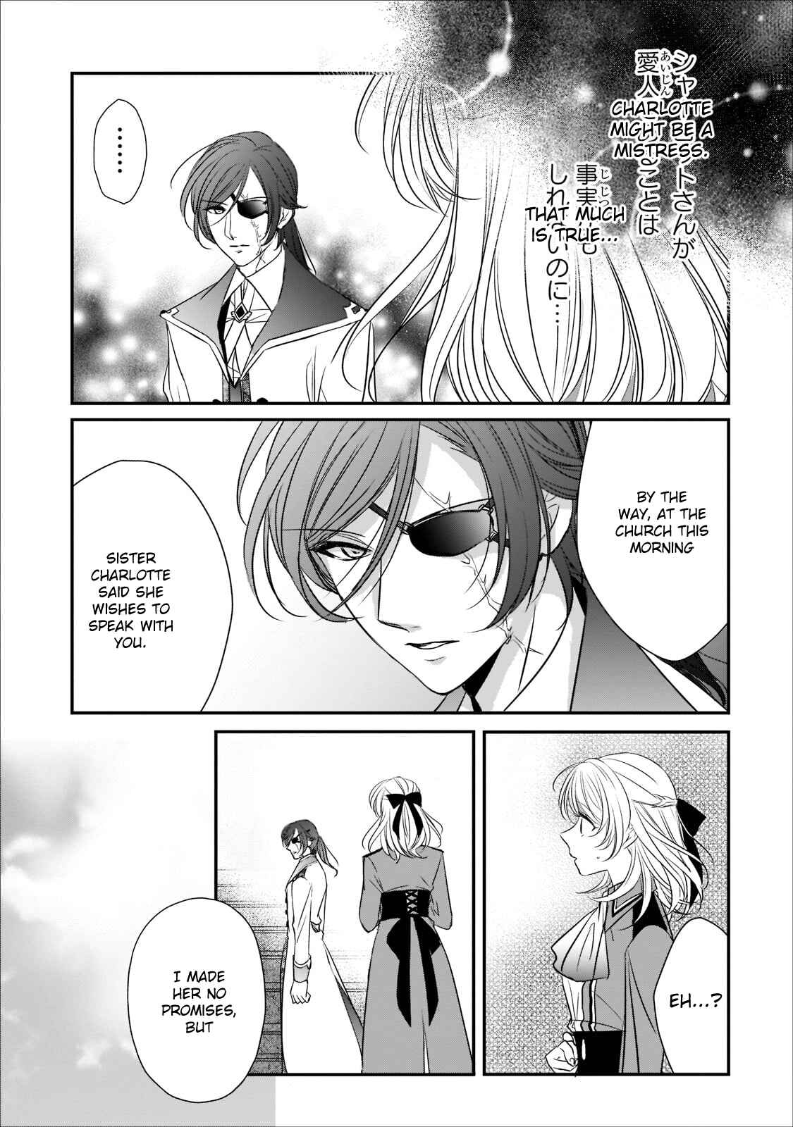 Page 10 Chapter 18 Haikei Kouri no Kishi to Hazere-Hime Datta Watashitachi e