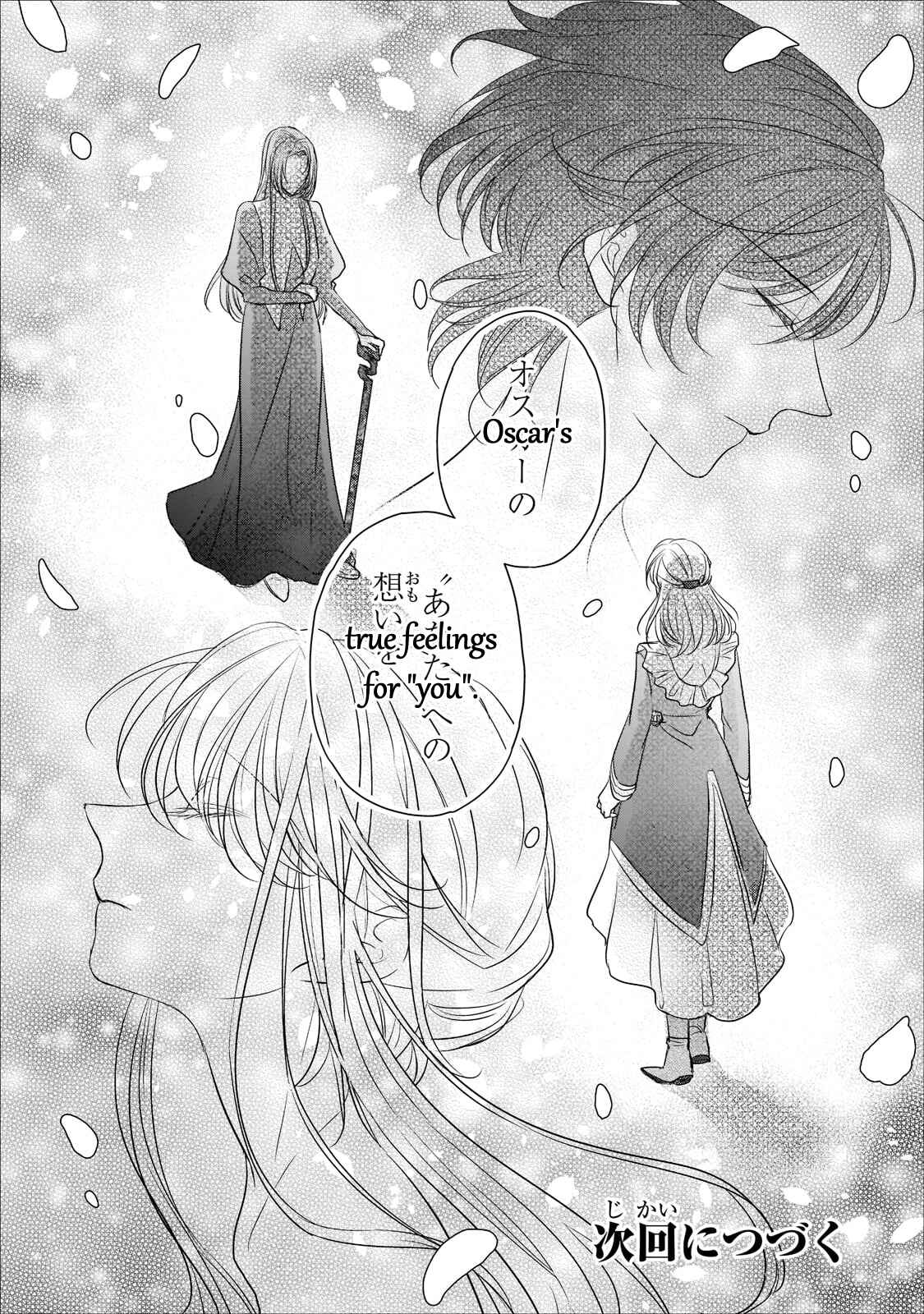 Page 29 Chapter 18 Haikei Kouri no Kishi to Hazere-Hime Datta Watashitachi e