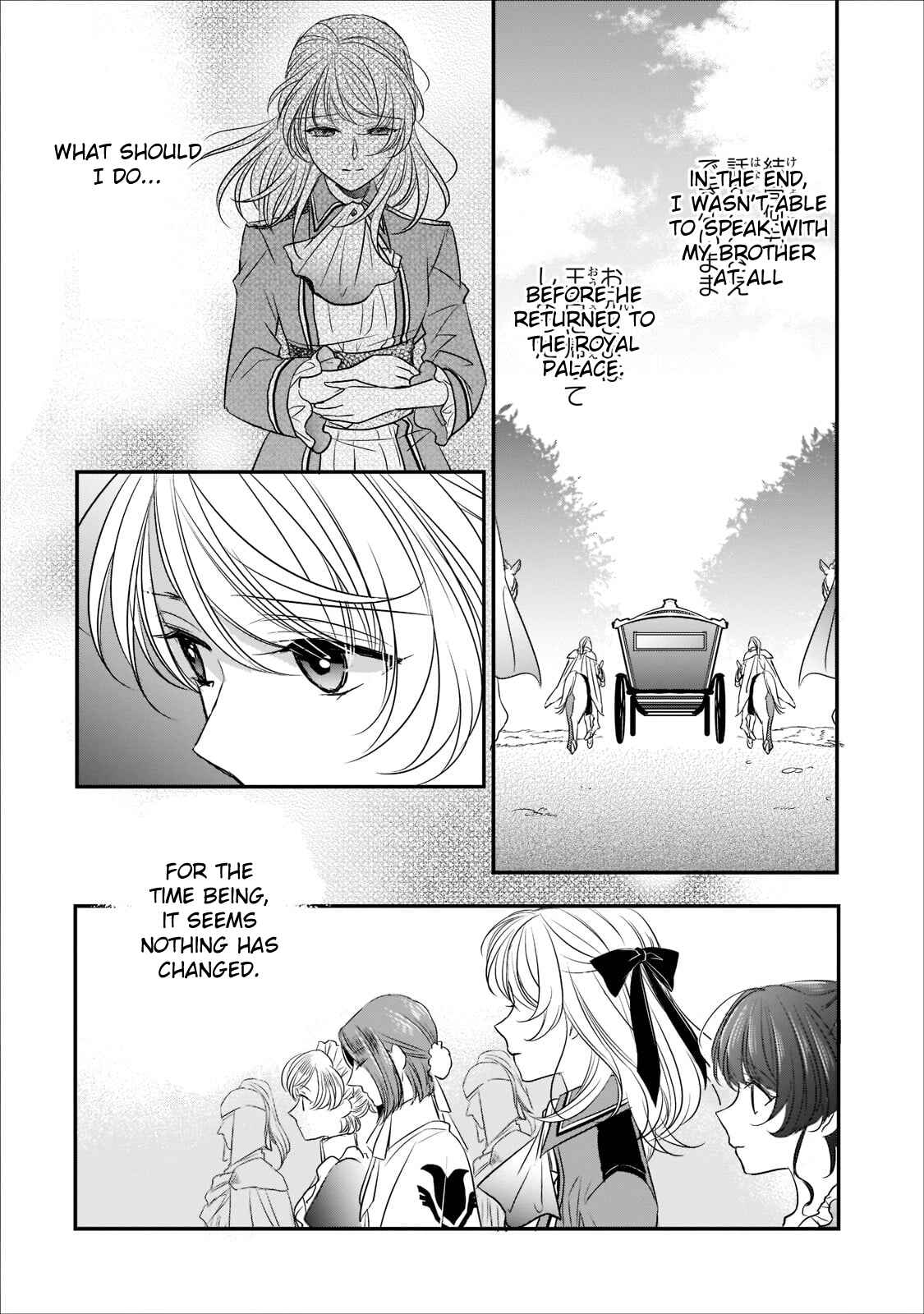 Page 3 Chapter 18 Haikei Kouri no Kishi to Hazere-Hime Datta Watashitachi e