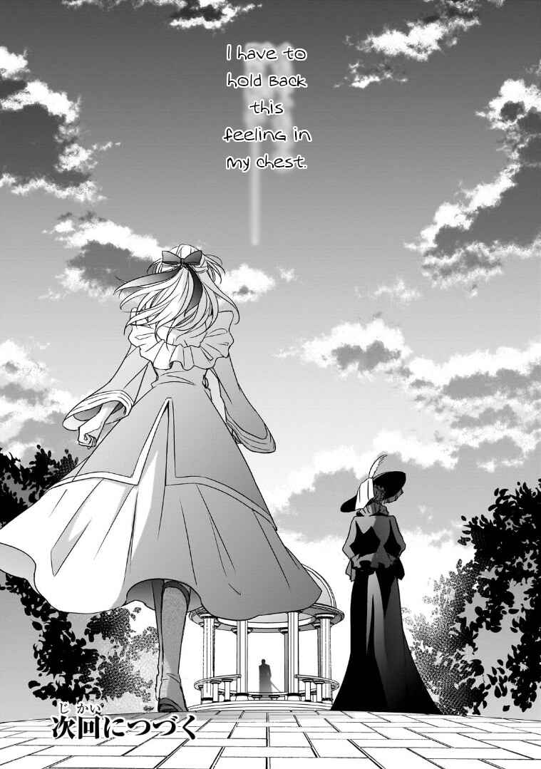 Page 15 Chapter 34.2 Haikei Kouri no Kishi to Hazere-Hime Datta Watashitachi e