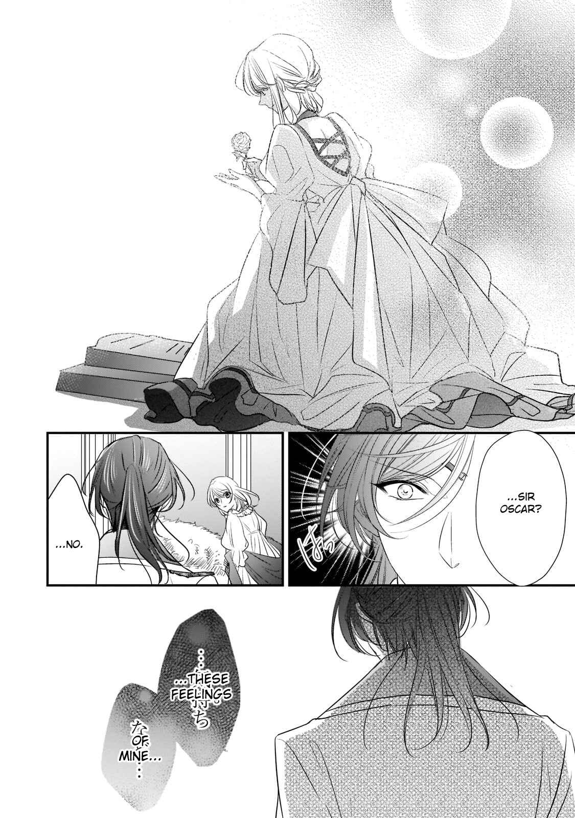 Page 12 Chapter 20 Haikei Kouri no Kishi to Hazere-Hime Datta Watashitachi e
