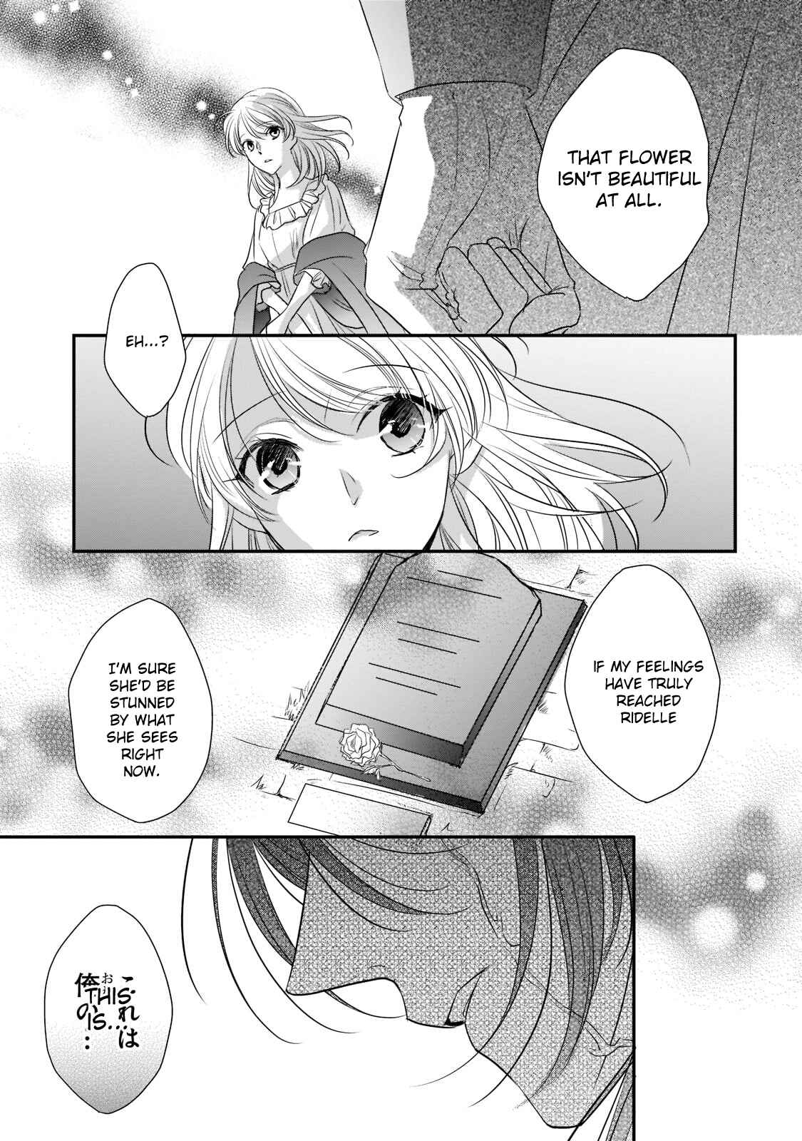 Page 13 Chapter 20 Haikei Kouri no Kishi to Hazere-Hime Datta Watashitachi e