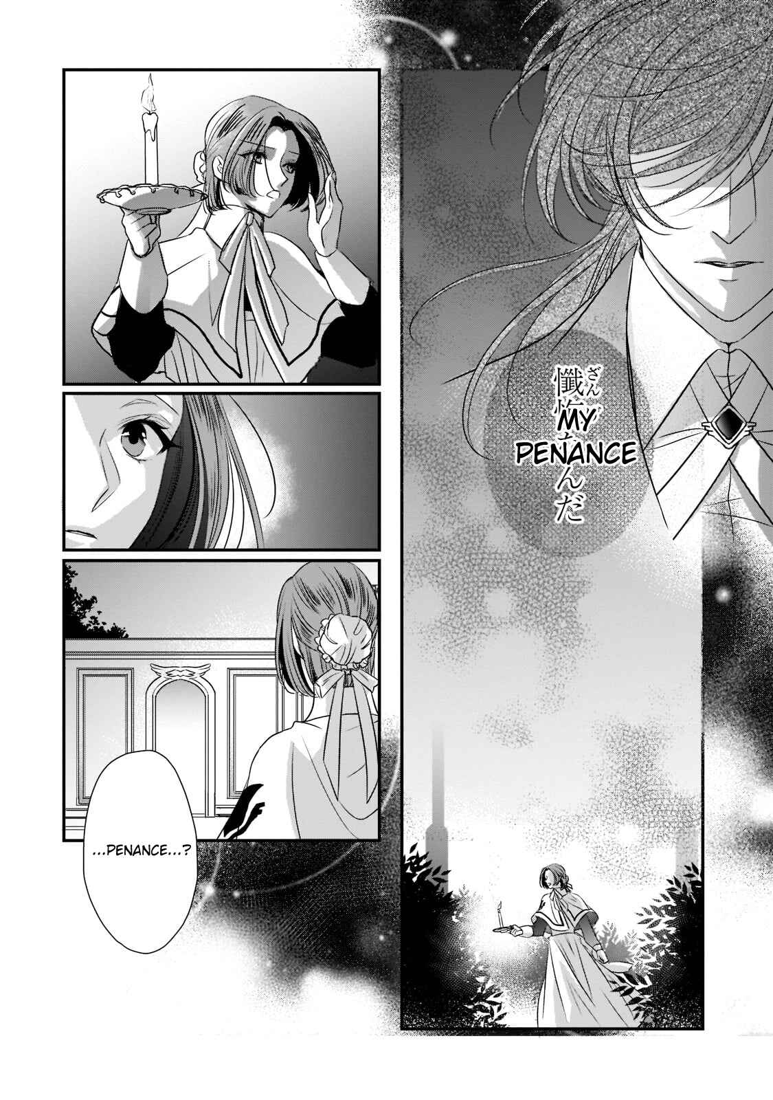 Page 14 Chapter 20 Haikei Kouri no Kishi to Hazere-Hime Datta Watashitachi e