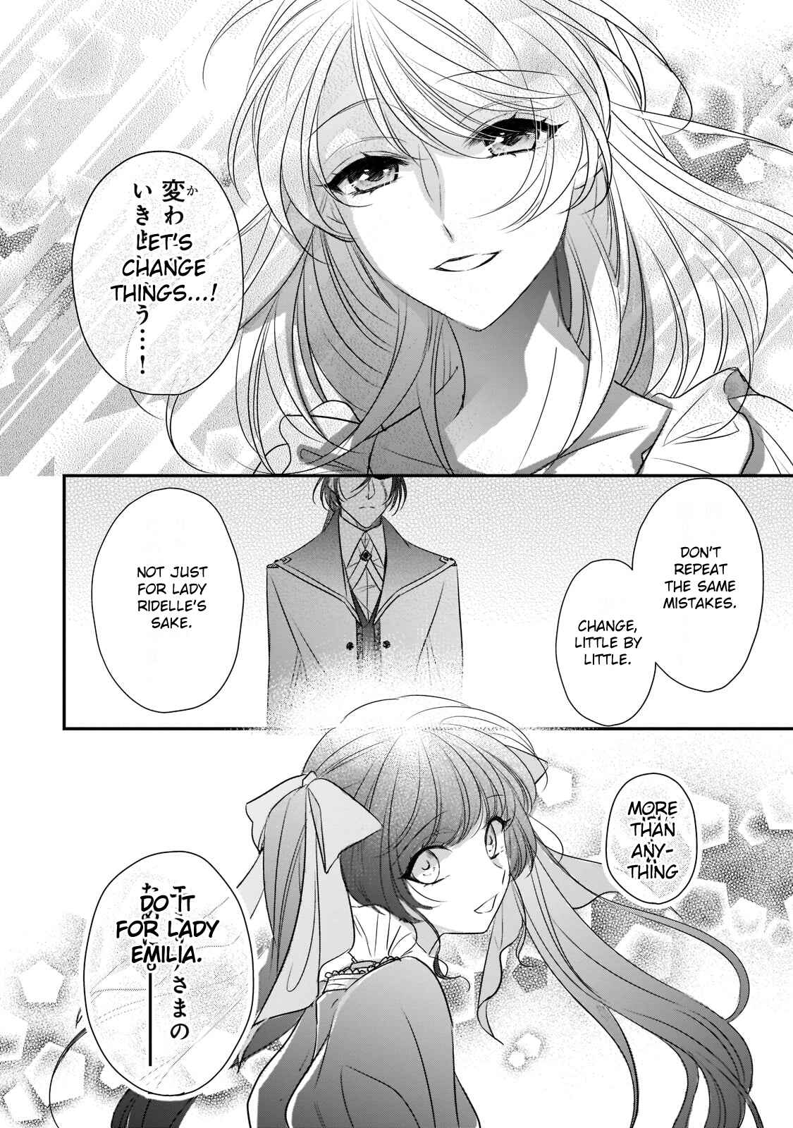 Page 24 Chapter 20 Haikei Kouri no Kishi to Hazere-Hime Datta Watashitachi e