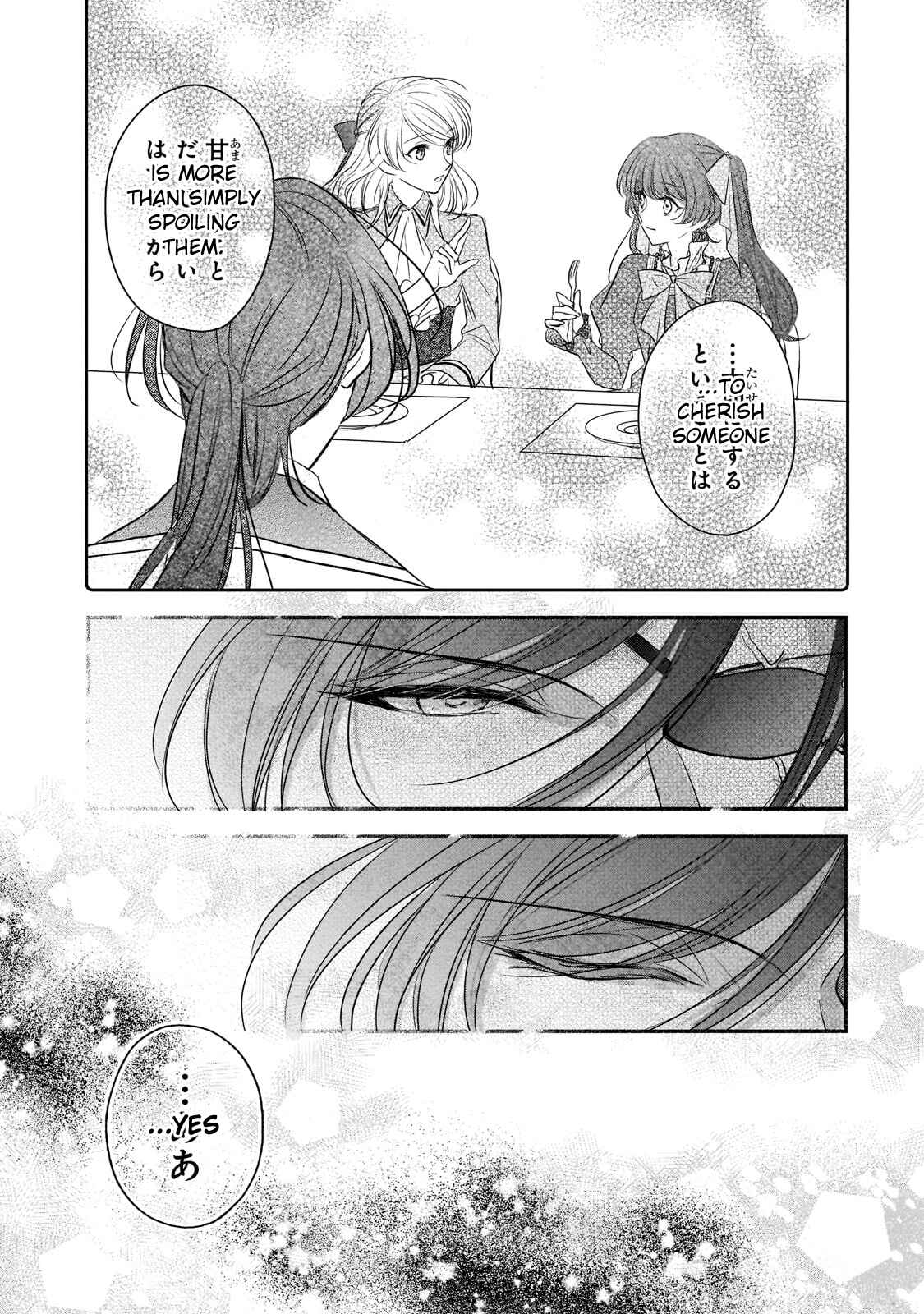 Page 25 Chapter 20 Haikei Kouri no Kishi to Hazere-Hime Datta Watashitachi e