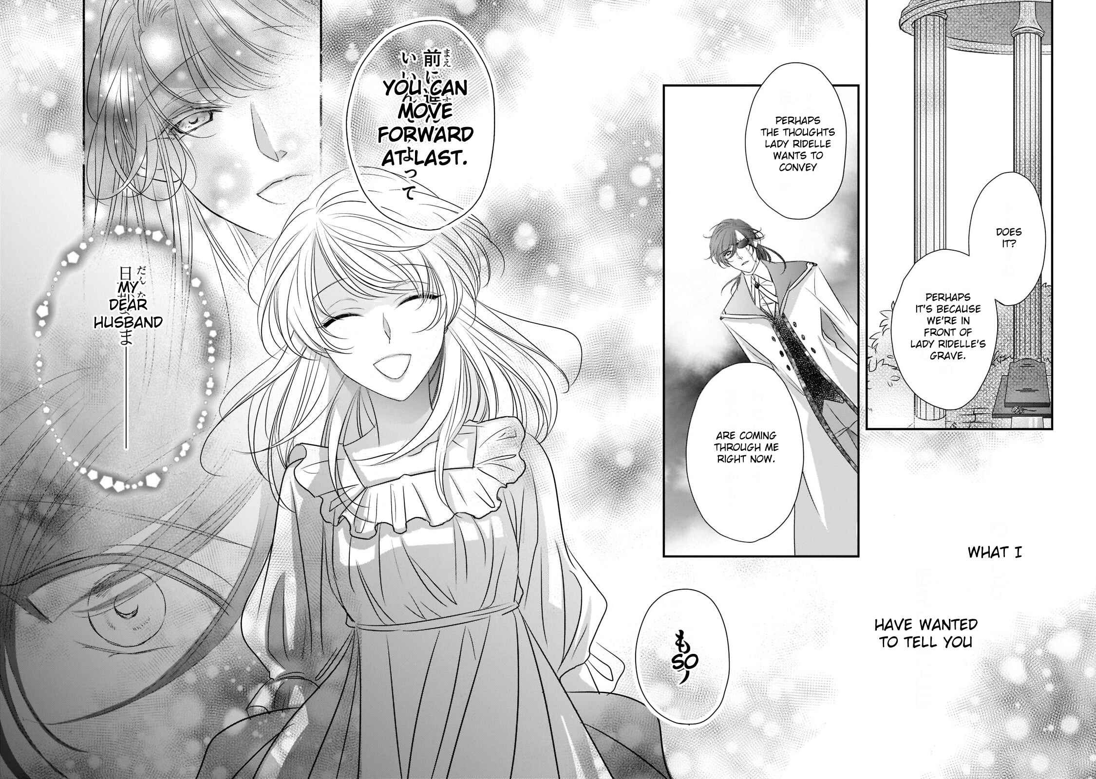 Page 30 Chapter 20 Haikei Kouri no Kishi to Hazere-Hime Datta Watashitachi e