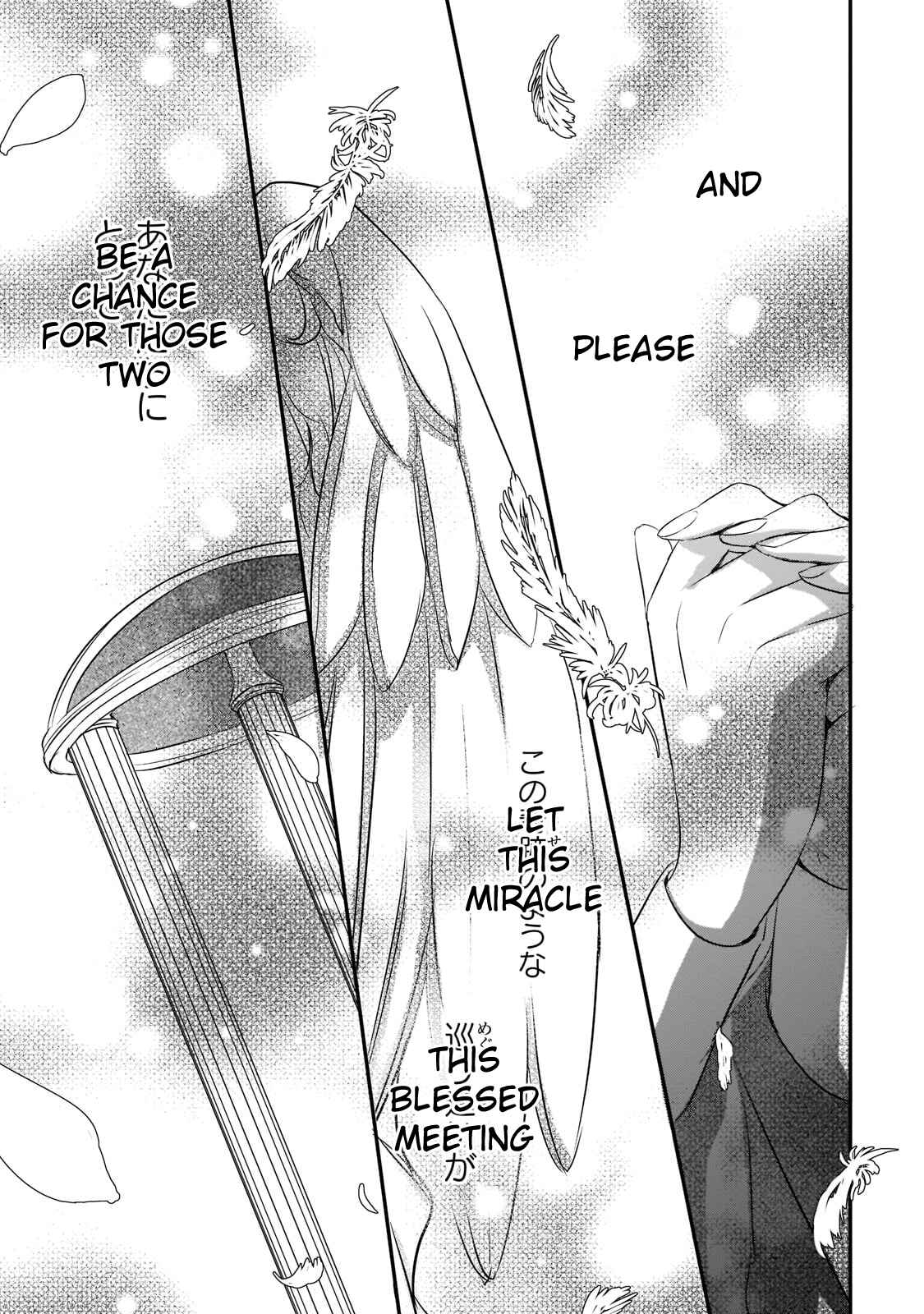 Page 5 Chapter 20 Haikei Kouri no Kishi to Hazere-Hime Datta Watashitachi e