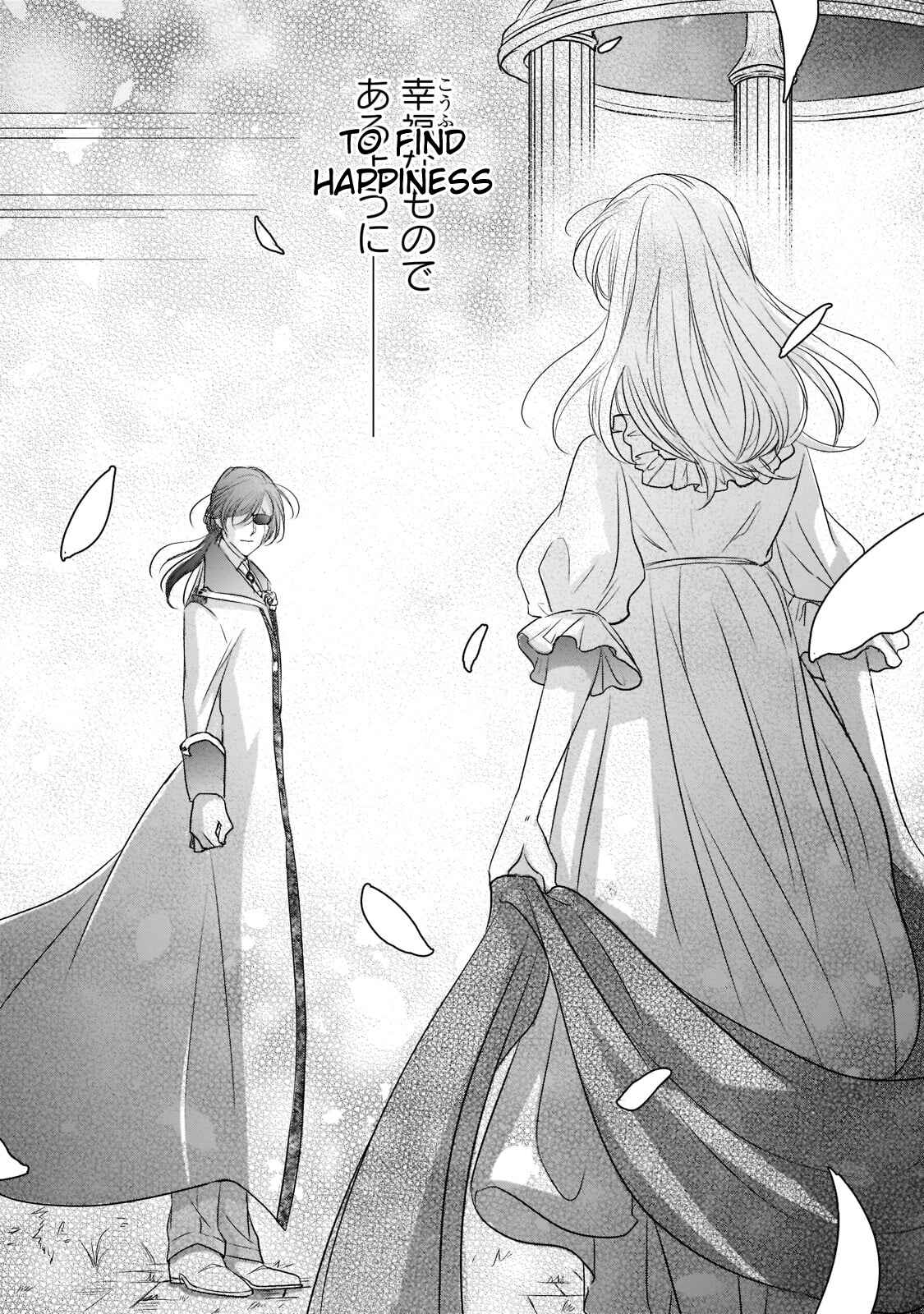 Page 6 Chapter 20 Haikei Kouri no Kishi to Hazere-Hime Datta Watashitachi e