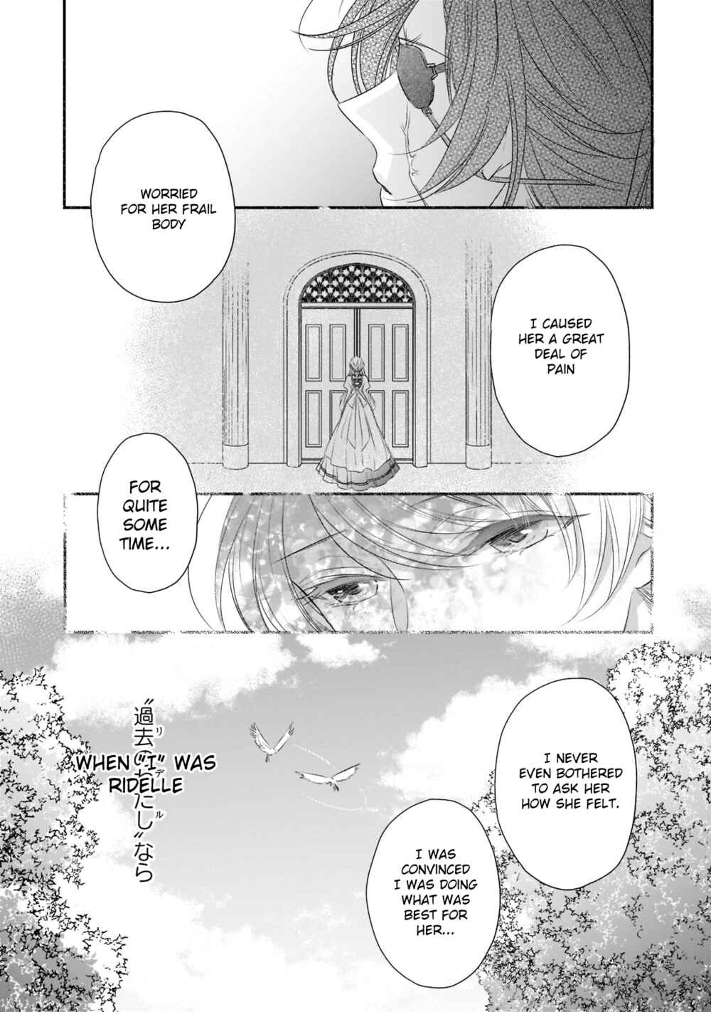 Page 11 Chapter 22 Haikei Kouri no Kishi to Hazere-Hime Datta Watashitachi e
