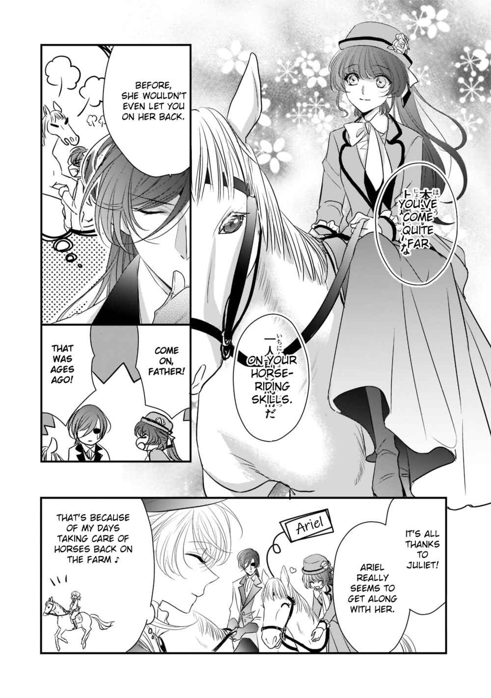 Page 4 Chapter 22 Haikei Kouri no Kishi to Hazere-Hime Datta Watashitachi e