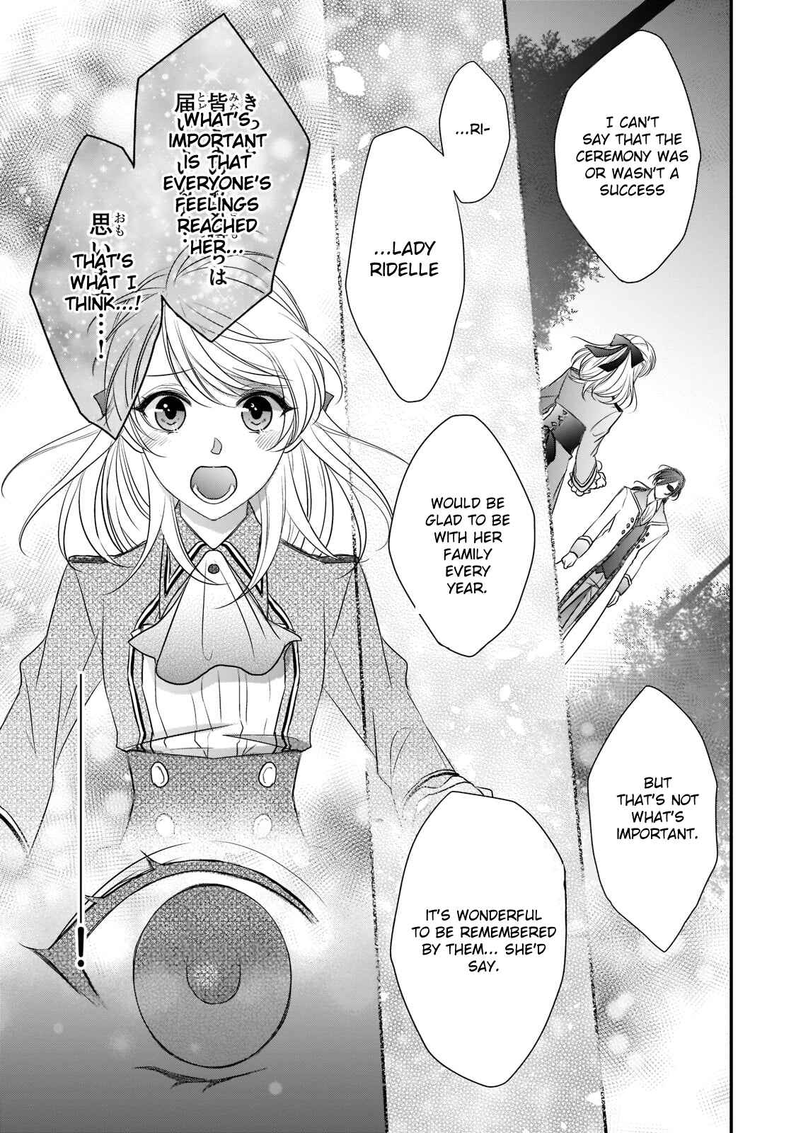 Page 11 Chapter 17 Haikei Kouri no Kishi to Hazere-Hime Datta Watashitachi e