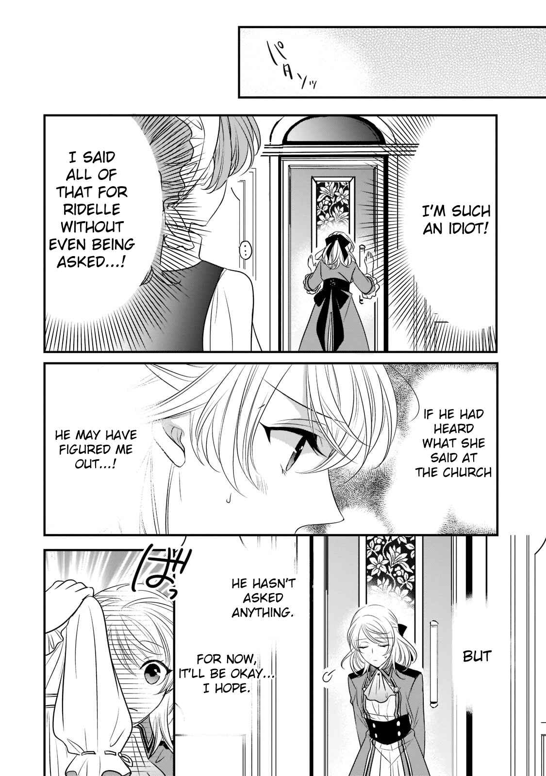 Page 14 Chapter 17 Haikei Kouri no Kishi to Hazere-Hime Datta Watashitachi e