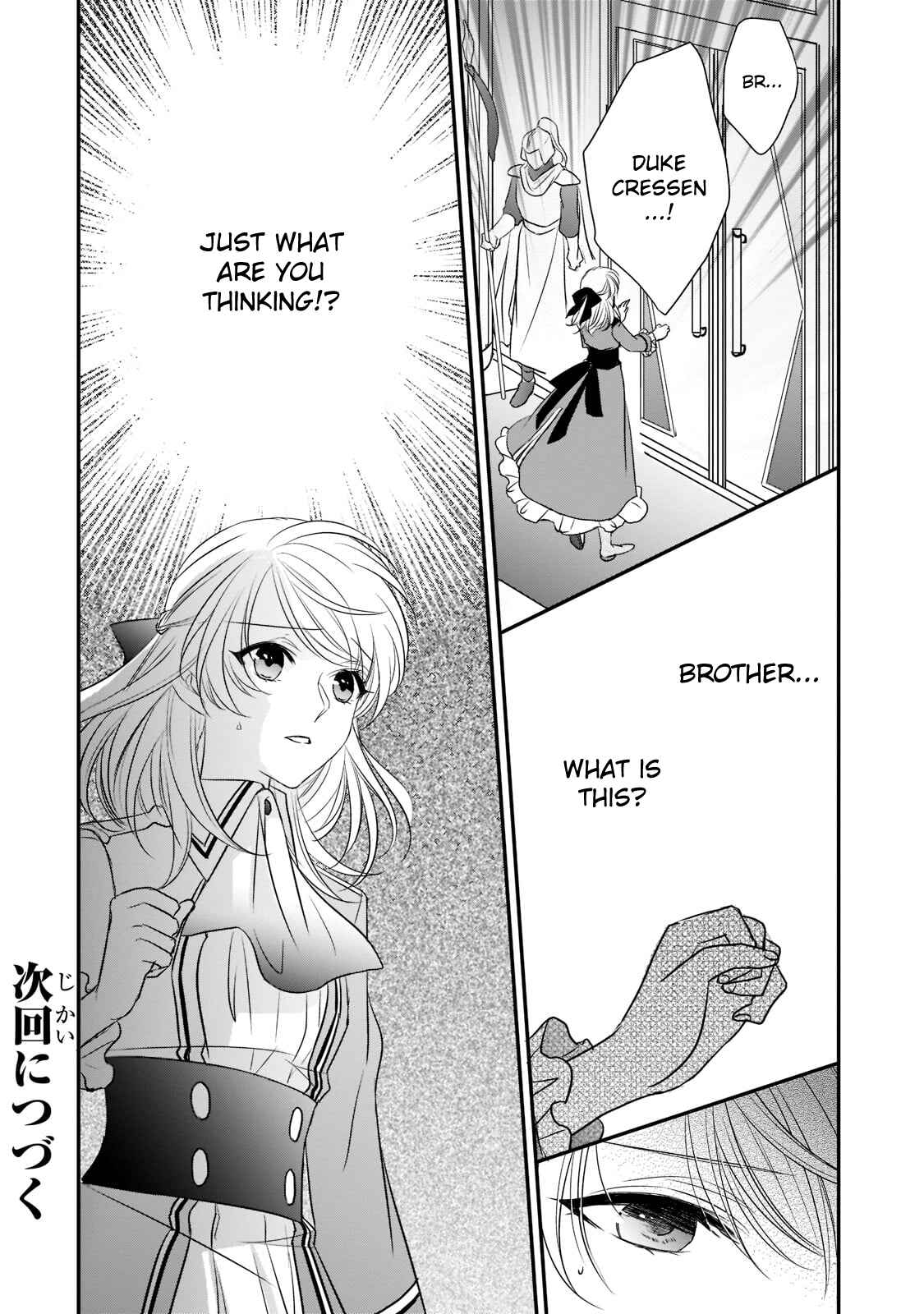Page 26 Chapter 17 Haikei Kouri no Kishi to Hazere-Hime Datta Watashitachi e