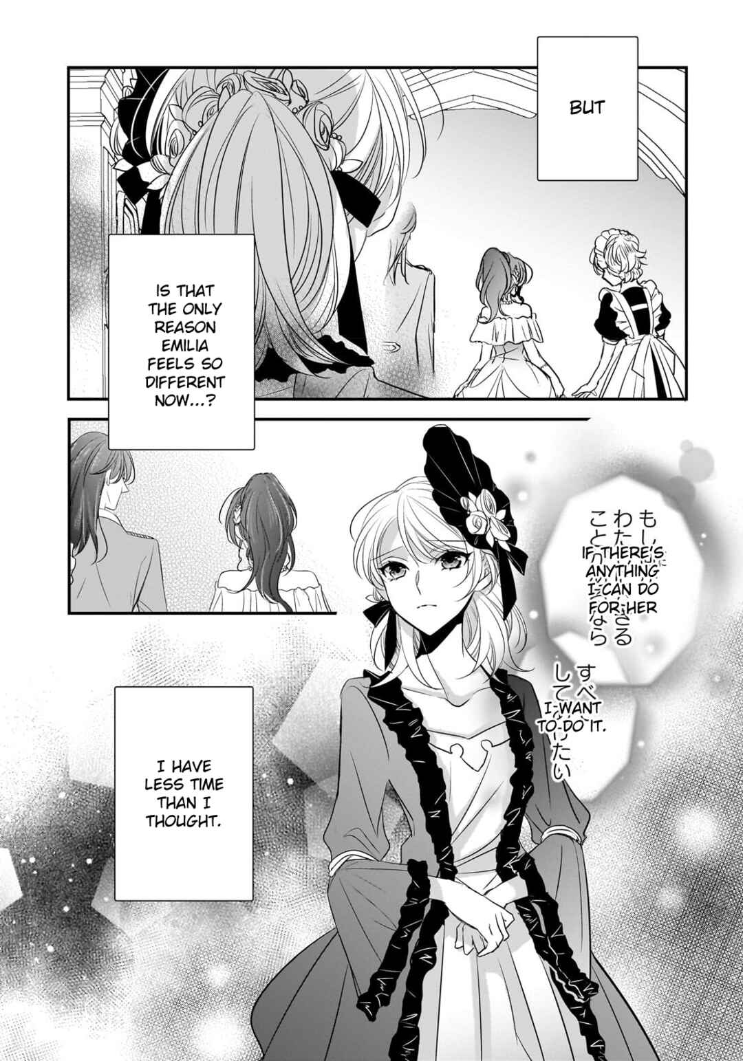 Page 15 Chapter 29 Haikei Kouri no Kishi to Hazere-Hime Datta Watashitachi e