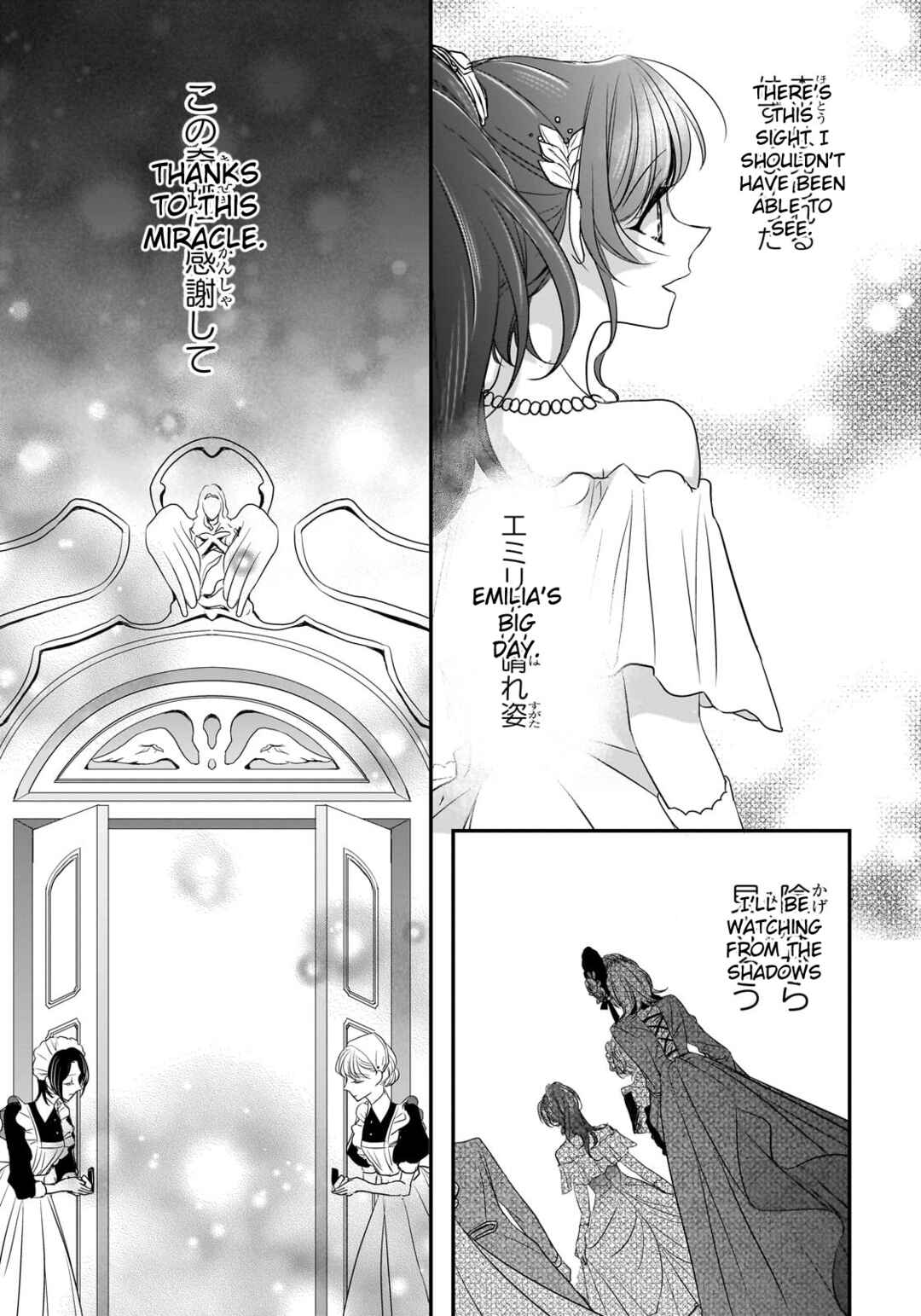 Page 17 Chapter 29 Haikei Kouri no Kishi to Hazere-Hime Datta Watashitachi e