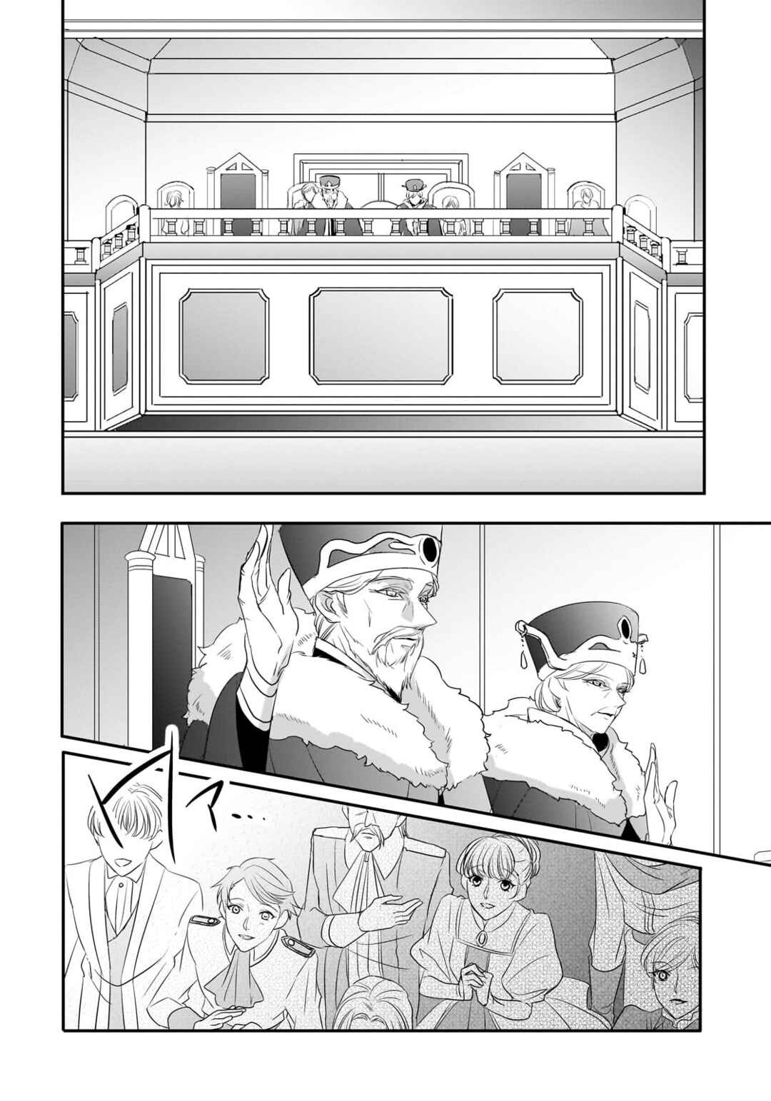 Page 22 Chapter 29 Haikei Kouri no Kishi to Hazere-Hime Datta Watashitachi e