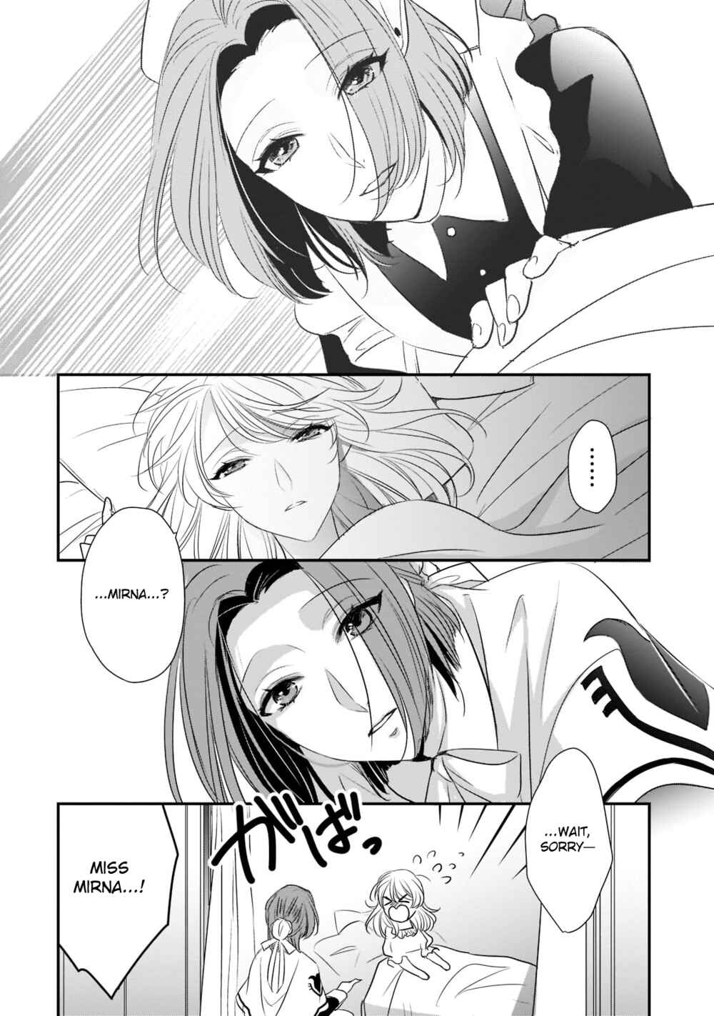 Page 12 Chapter 21 Haikei Kouri no Kishi to Hazere-Hime Datta Watashitachi e
