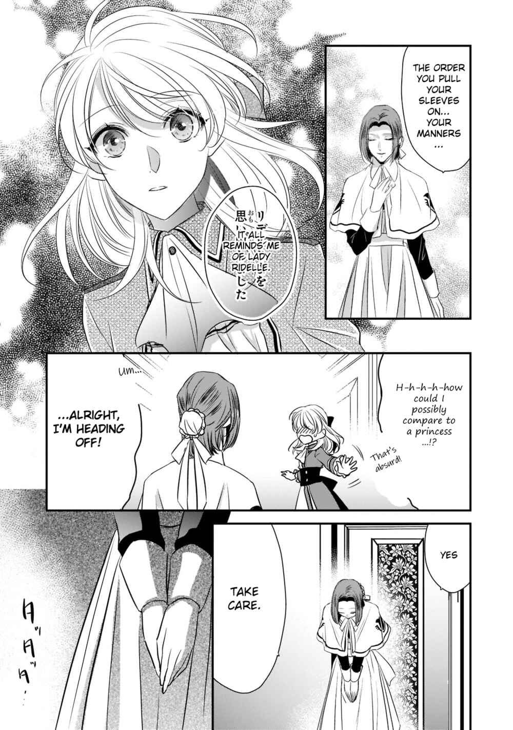 Page 17 Chapter 21 Haikei Kouri no Kishi to Hazere-Hime Datta Watashitachi e