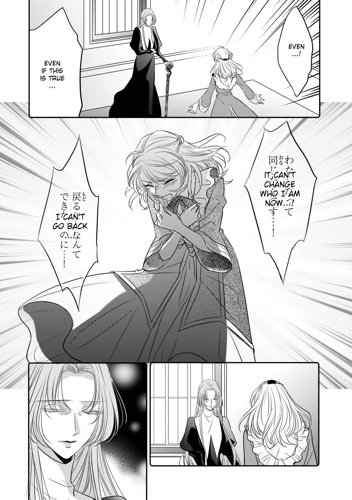 Page 22 Chapter 19 Haikei Kouri no Kishi to Hazere-Hime Datta Watashitachi e