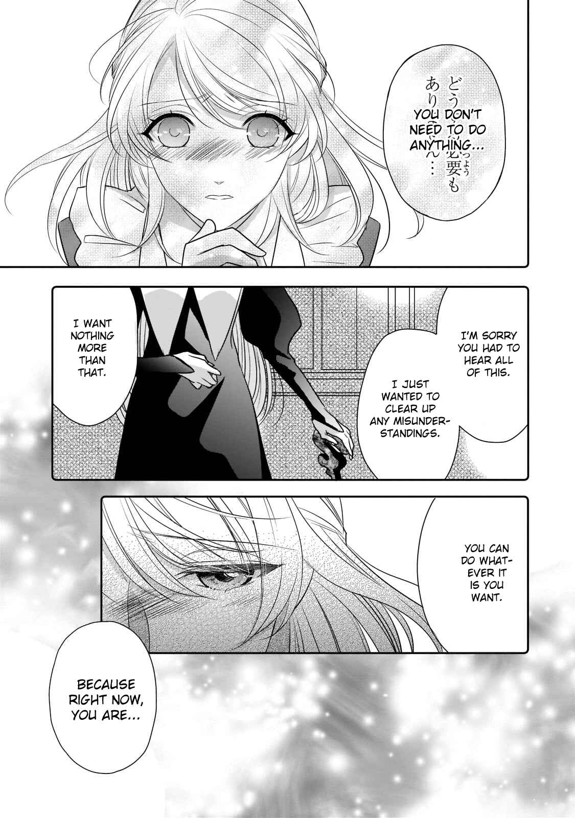 Page 23 Chapter 19 Haikei Kouri no Kishi to Hazere-Hime Datta Watashitachi e