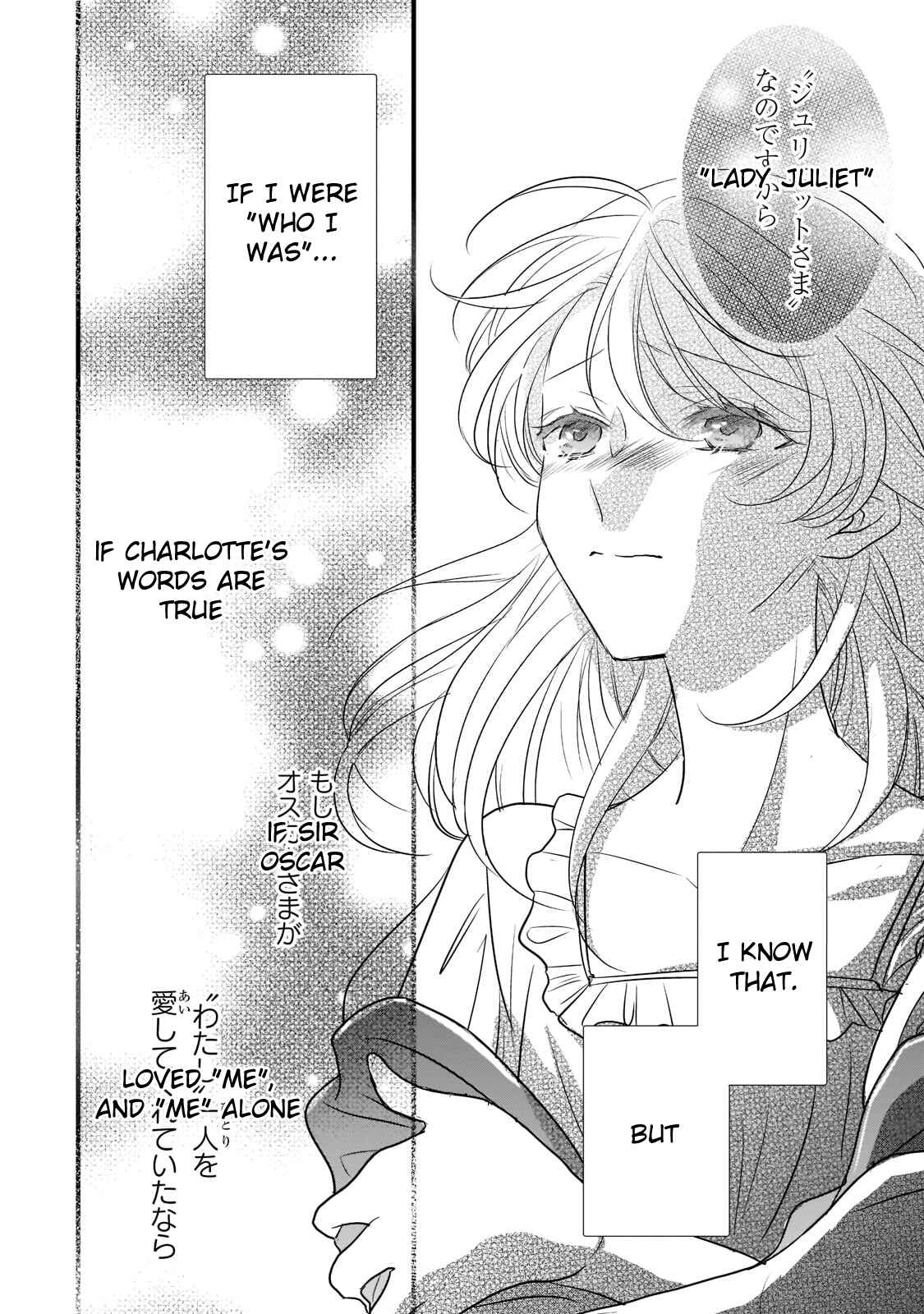 Page 24 Chapter 19 Haikei Kouri no Kishi to Hazere-Hime Datta Watashitachi e
