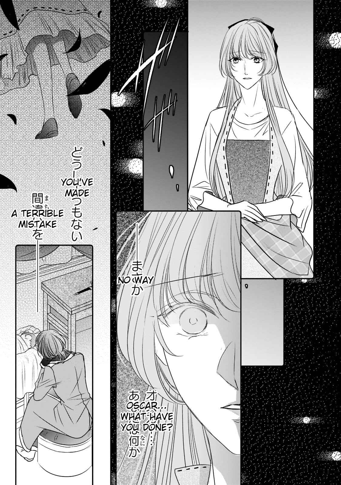 Page 5 Chapter 19 Haikei Kouri no Kishi to Hazere-Hime Datta Watashitachi e