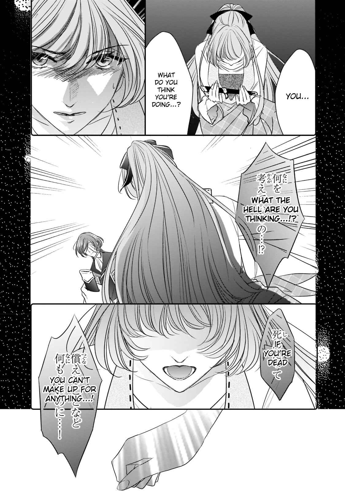 Page 9 Chapter 19 Haikei Kouri no Kishi to Hazere-Hime Datta Watashitachi e