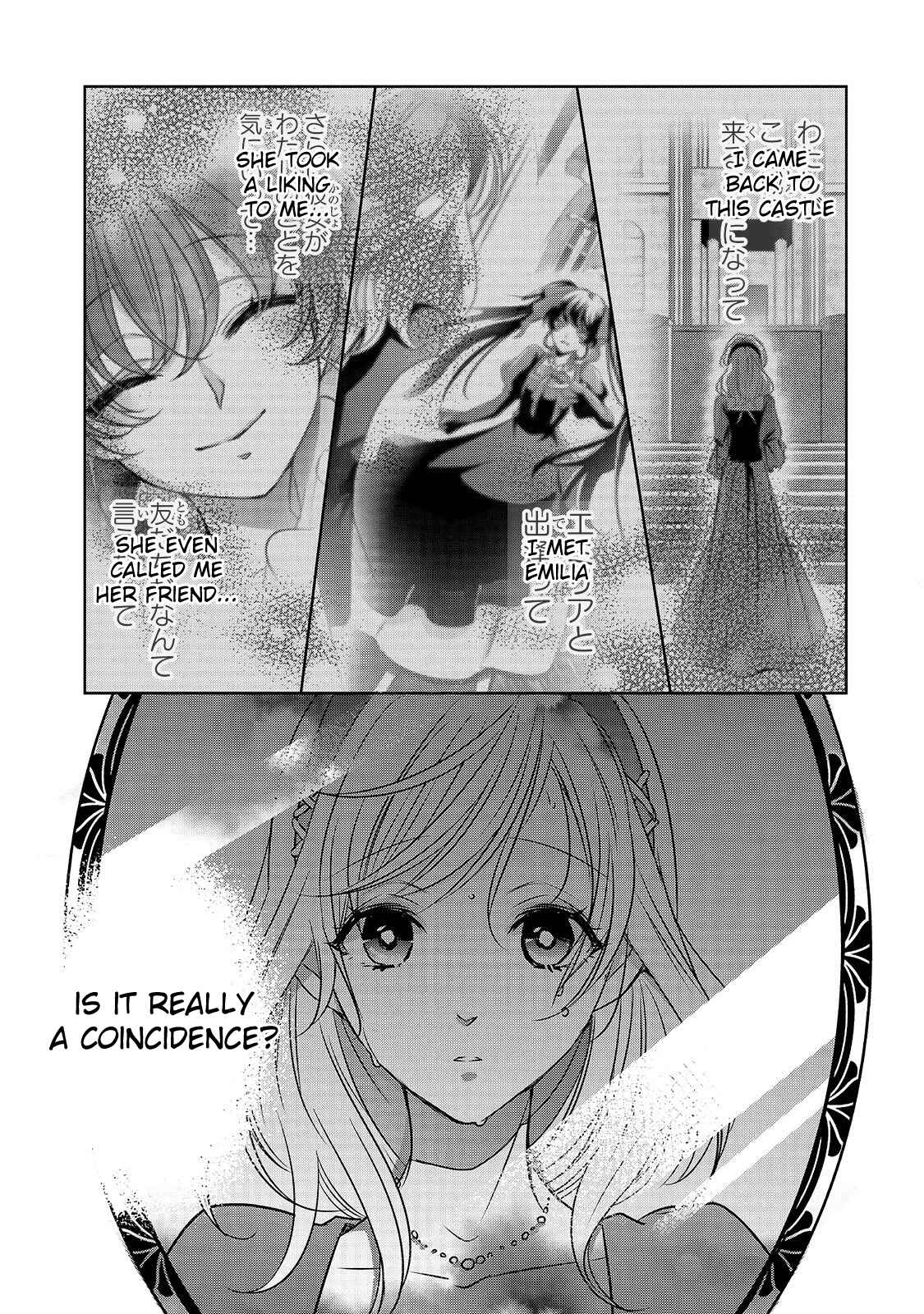 Page 17 Chapter 5 Haikei Kouri no Kishi to Hazere-Hime Datta Watashitachi e