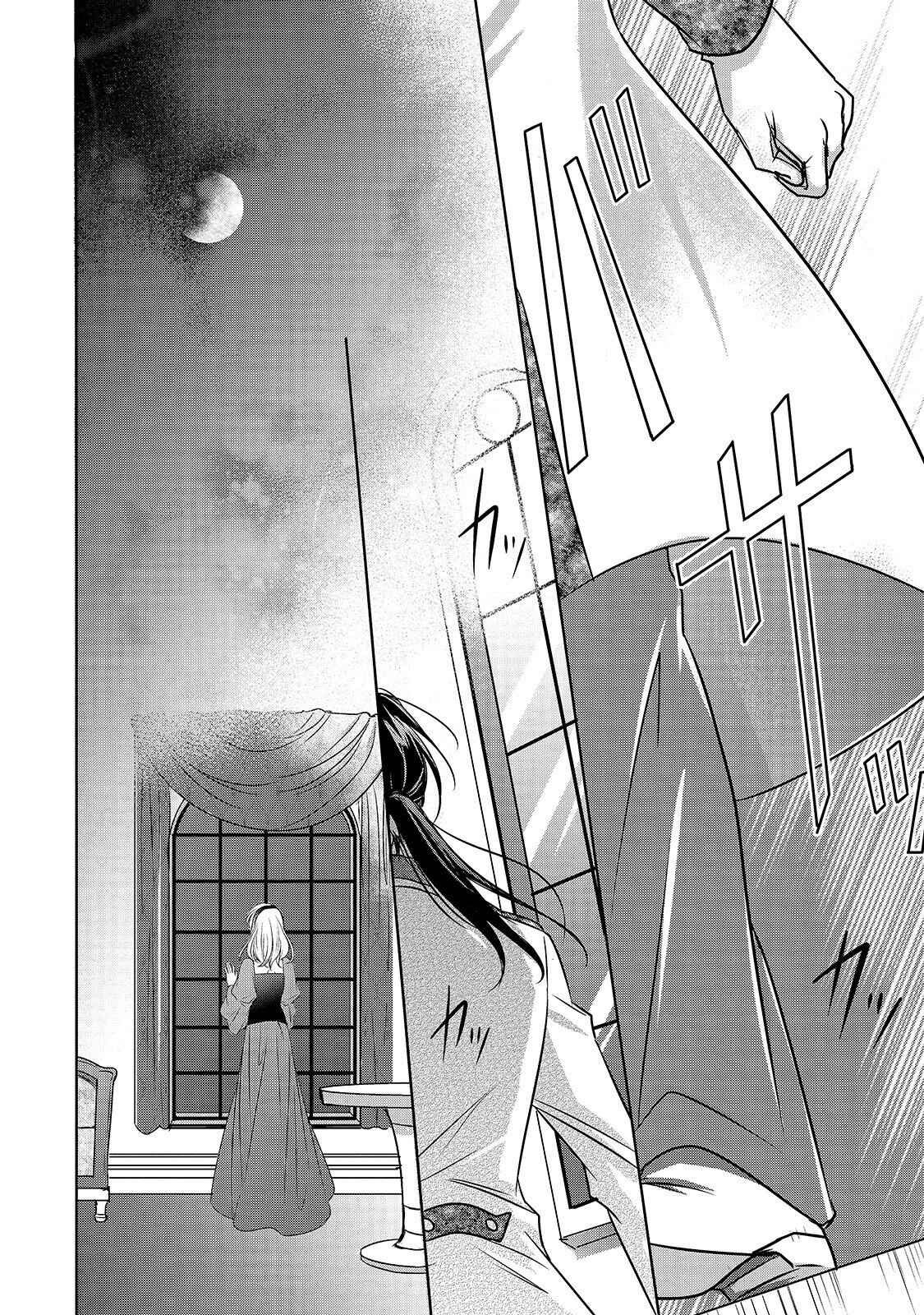 Page 18 Chapter 5 Haikei Kouri no Kishi to Hazere-Hime Datta Watashitachi e