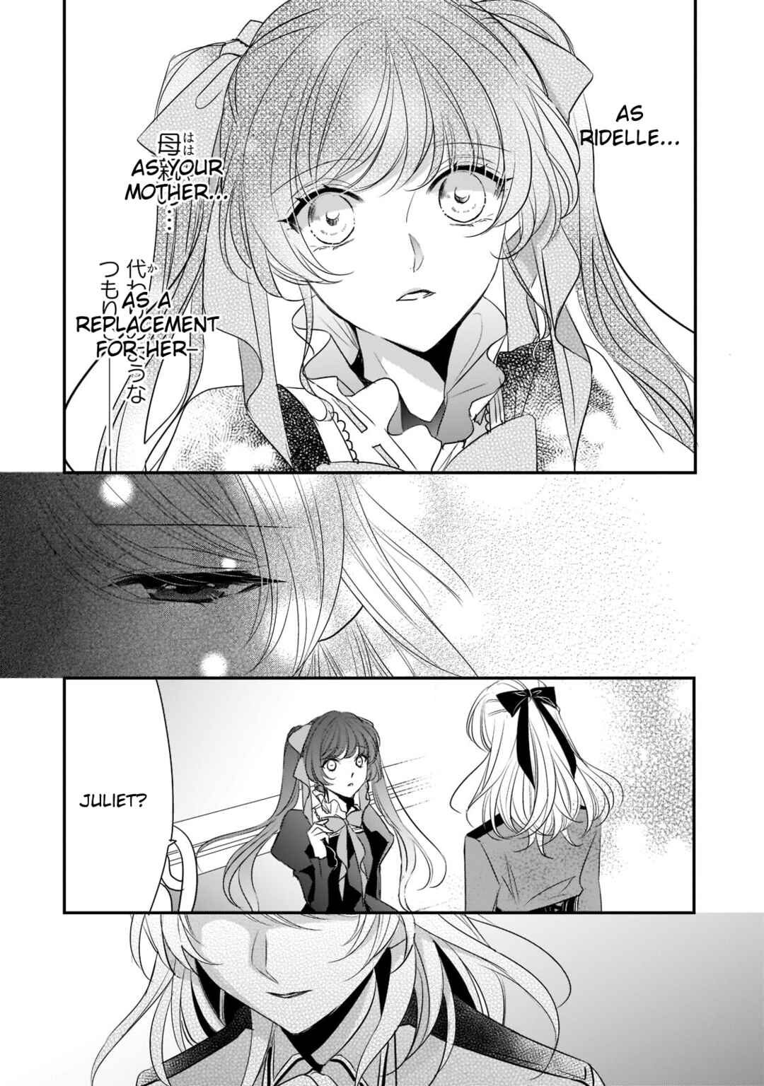 Page 10 Chapter 24 Haikei Kouri no Kishi to Hazere-Hime Datta Watashitachi e