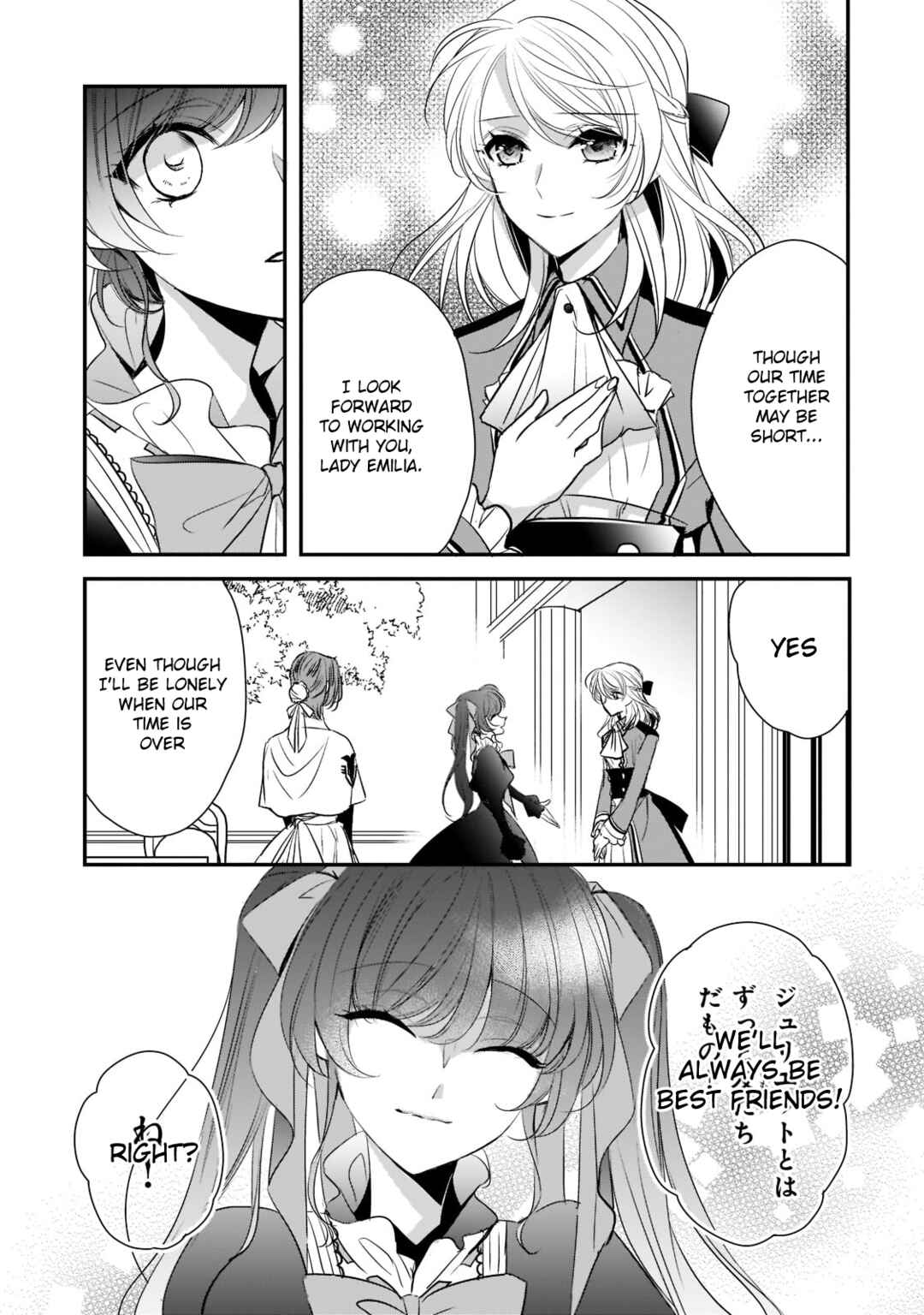 Page 11 Chapter 24 Haikei Kouri no Kishi to Hazere-Hime Datta Watashitachi e