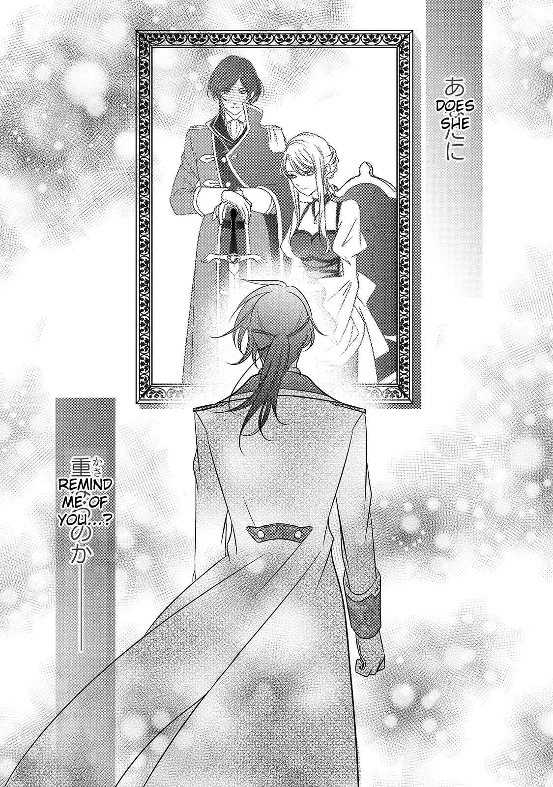 Page 13 Chapter 9 Haikei Kouri no Kishi to Hazere-Hime Datta Watashitachi e