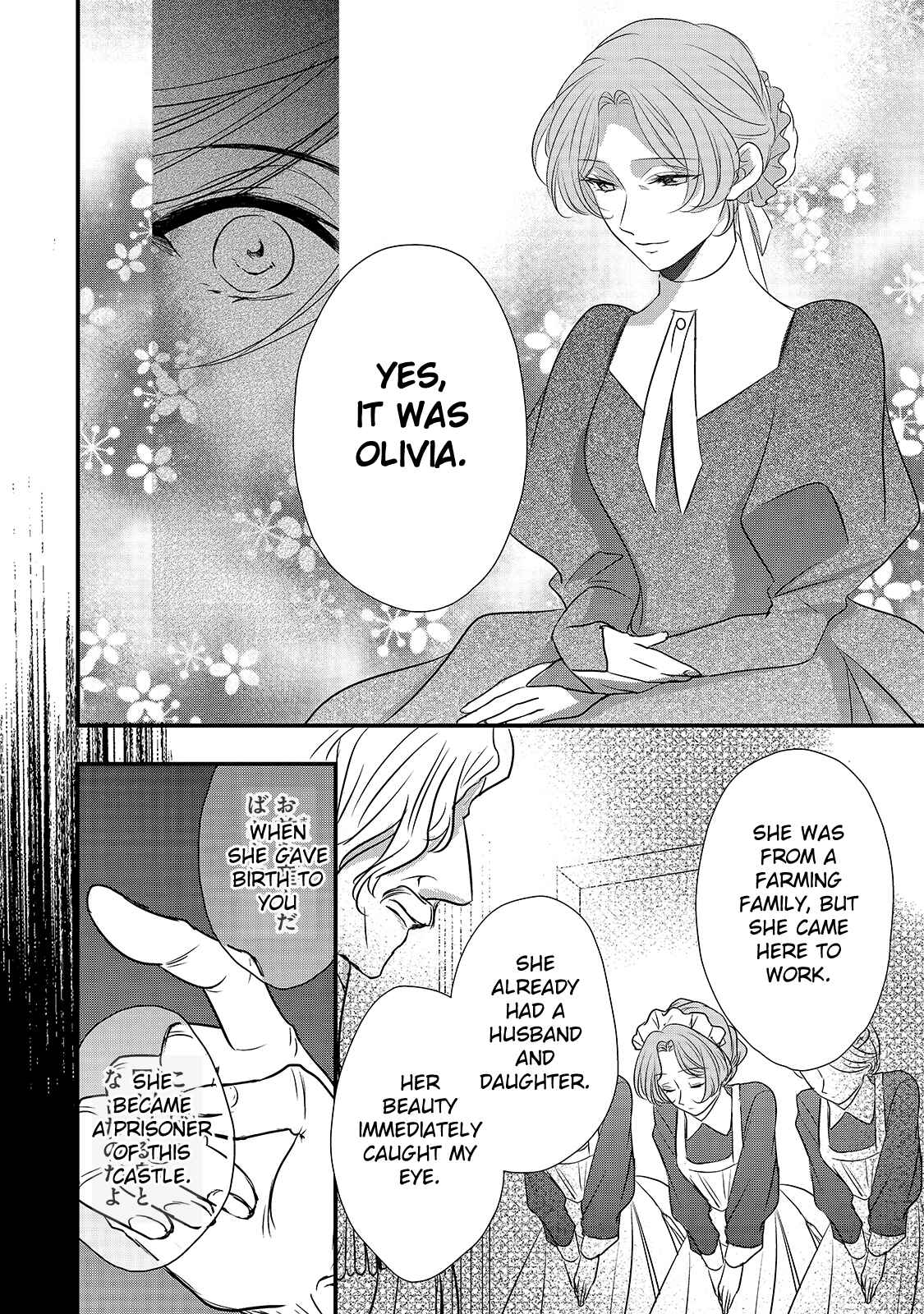 Page 24 Chapter 9 Haikei Kouri no Kishi to Hazere-Hime Datta Watashitachi e